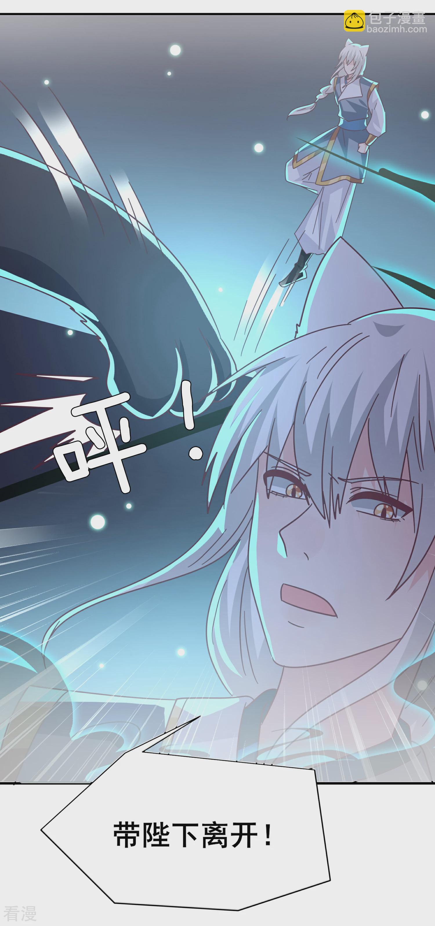 第67话 天兔国盛产帅哥-第73话