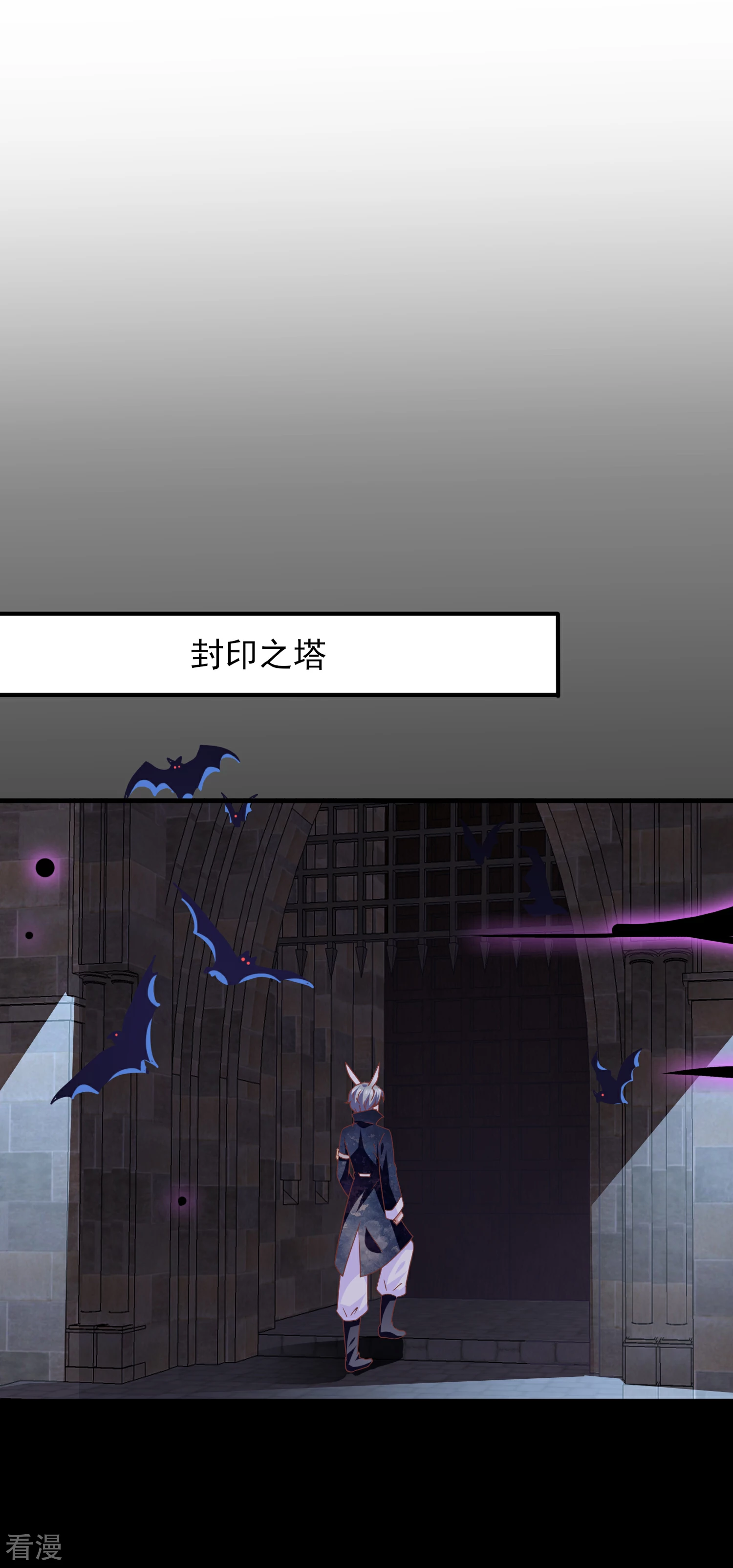 第69话 你的身上只能有我的味道！-第75话