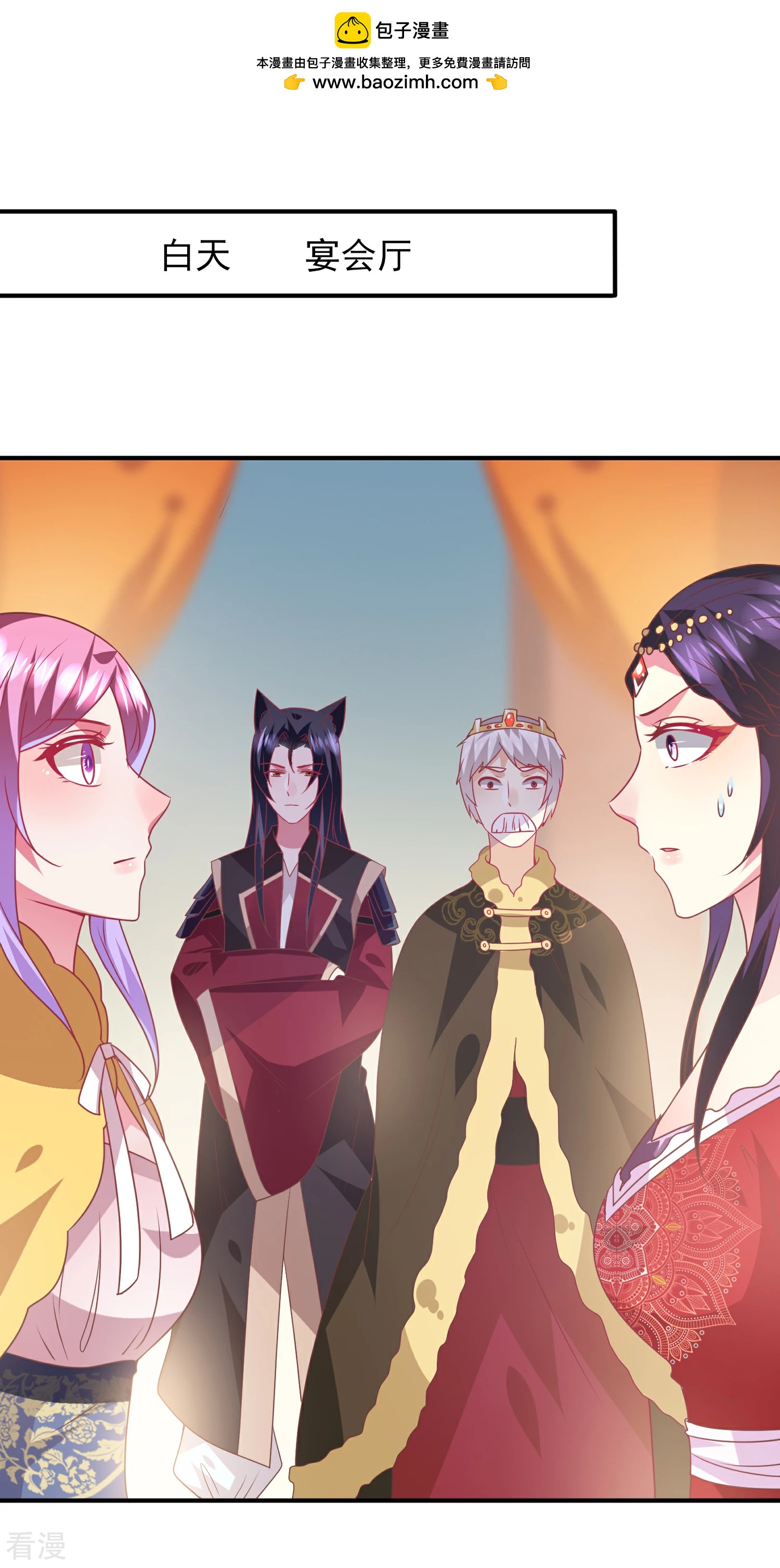 第71话 我愿意和你一起死-第77话