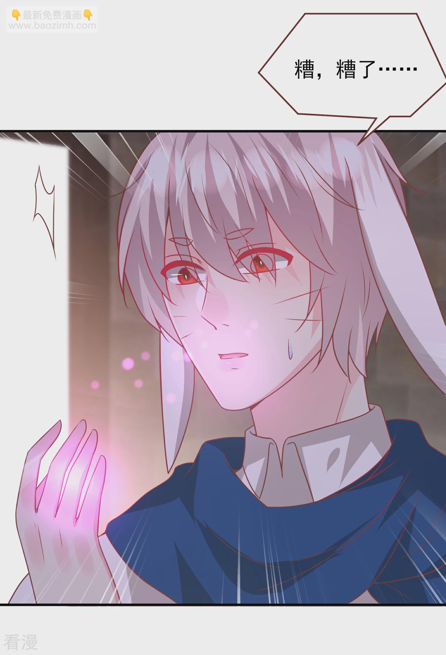 第71话 我愿意和你一起死-第77话