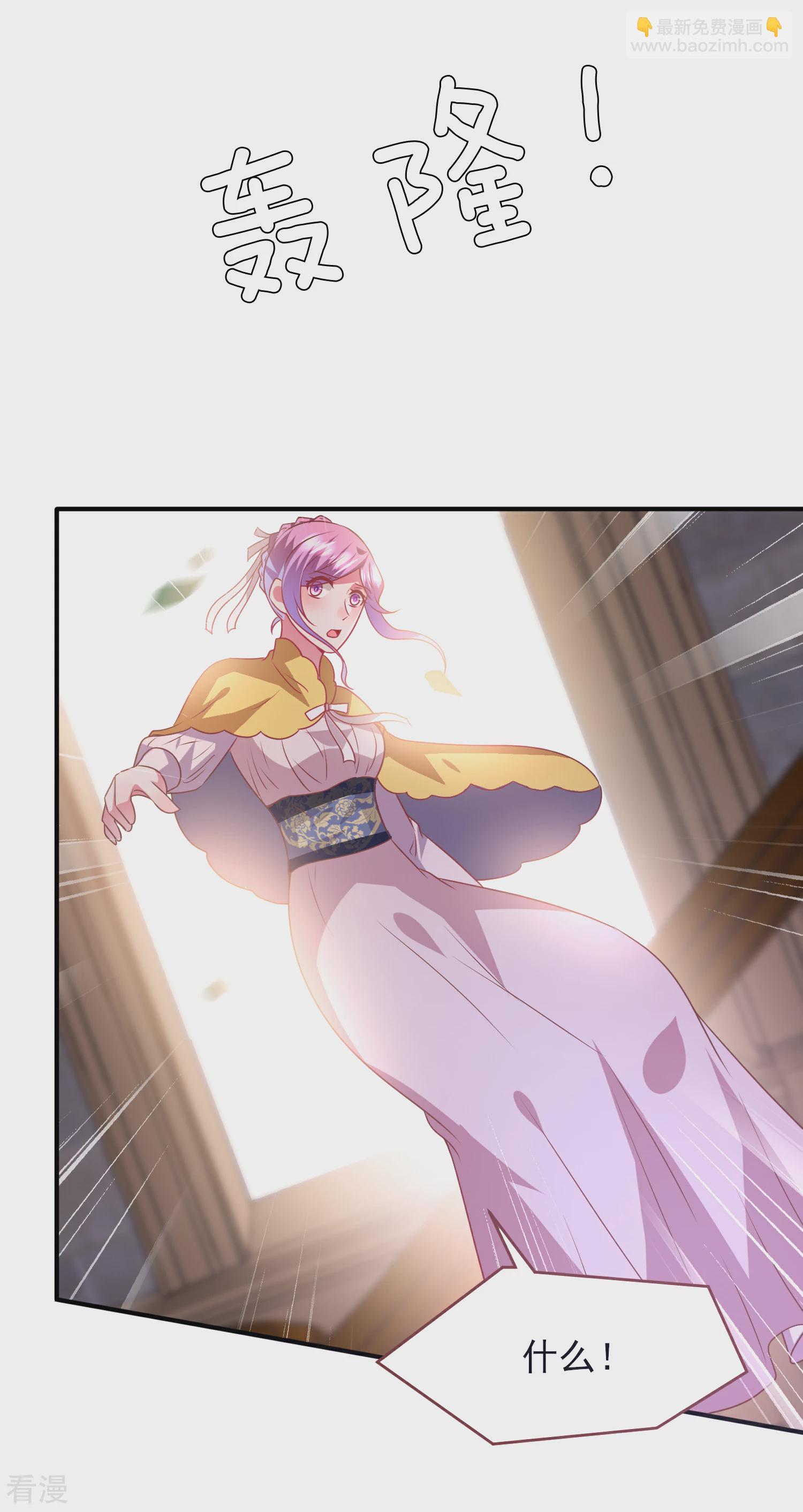 第71话 我愿意和你一起死-第77话