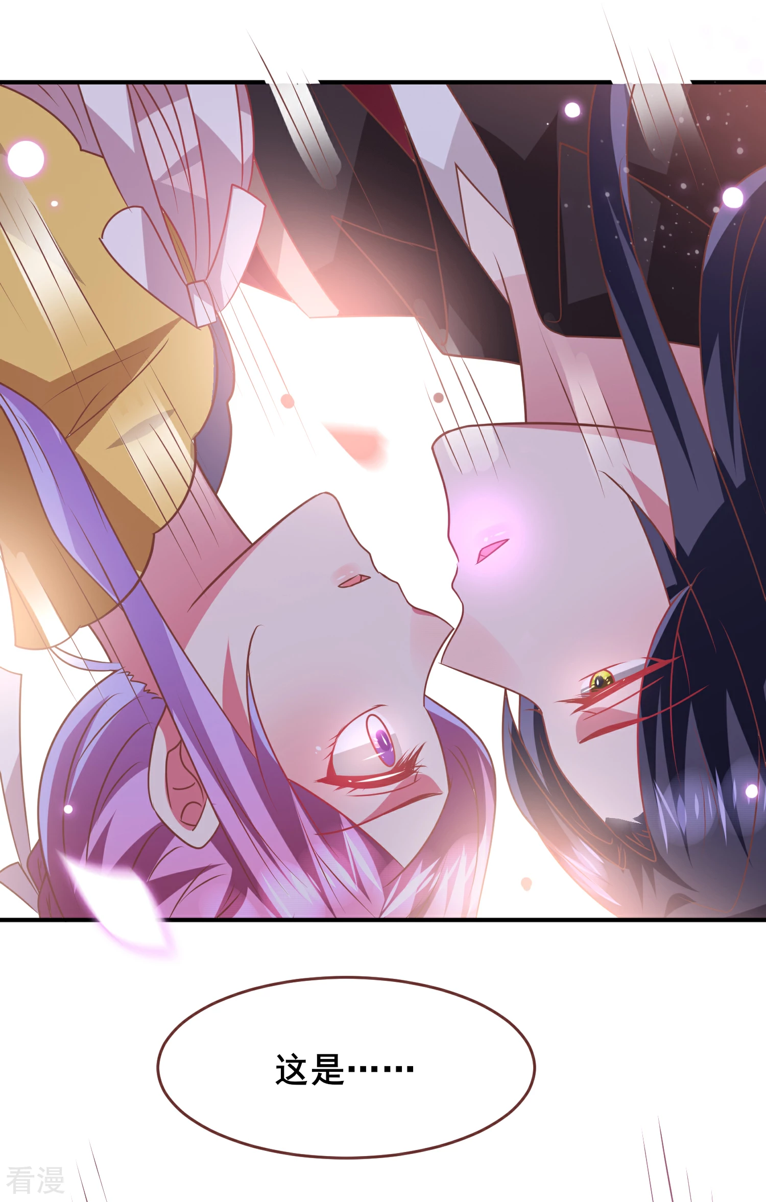 第71话 我愿意和你一起死-第77话