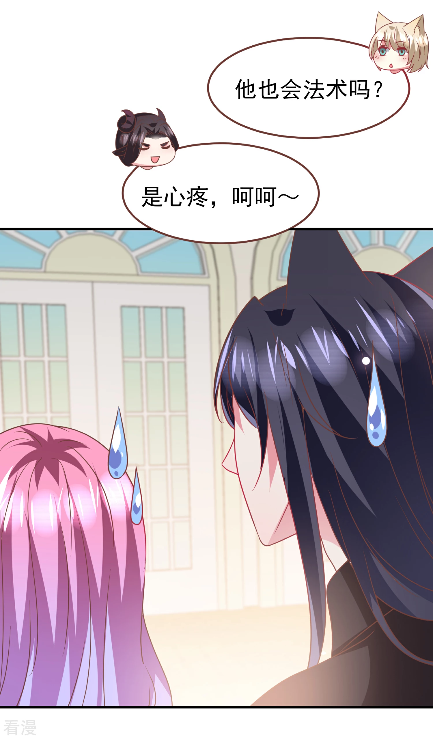 第73话 与言灵一样有效的仪式-第79话