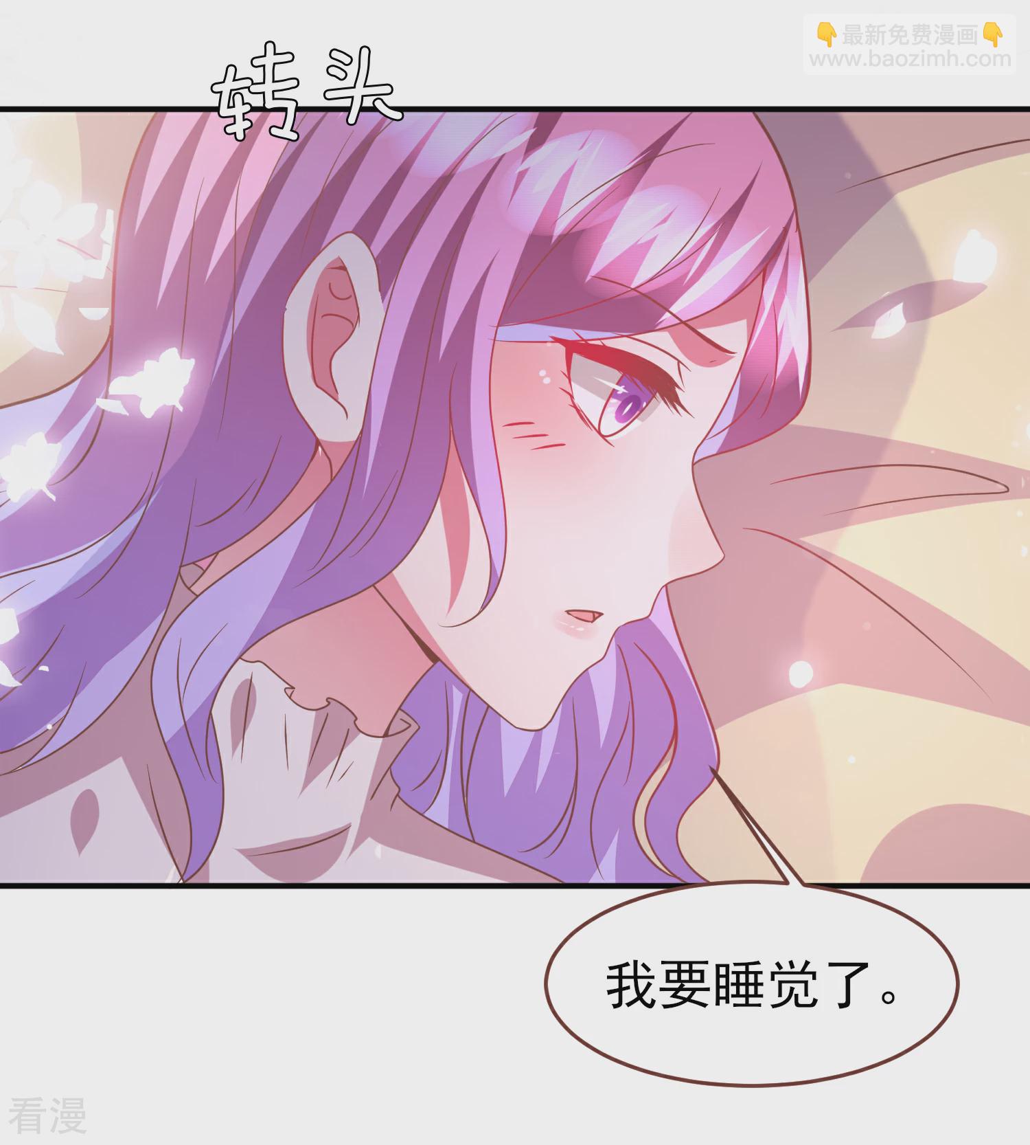 第73话 与言灵一样有效的仪式-第79话