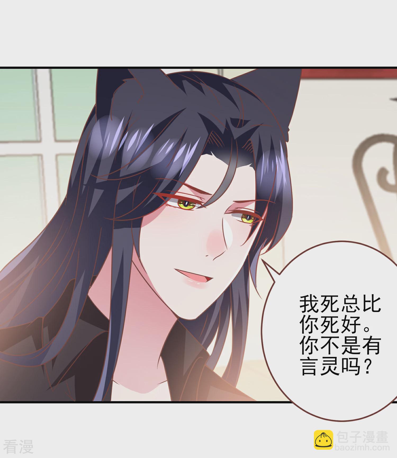 第73话 与言灵一样有效的仪式-第79话