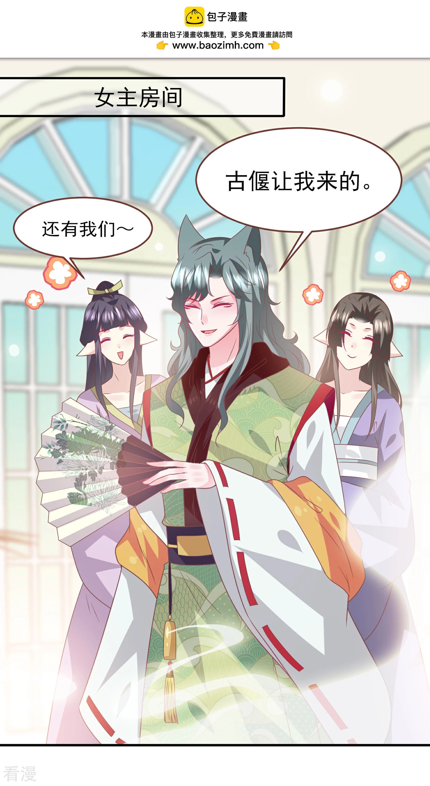 第73话 与言灵一样有效的仪式-第79话