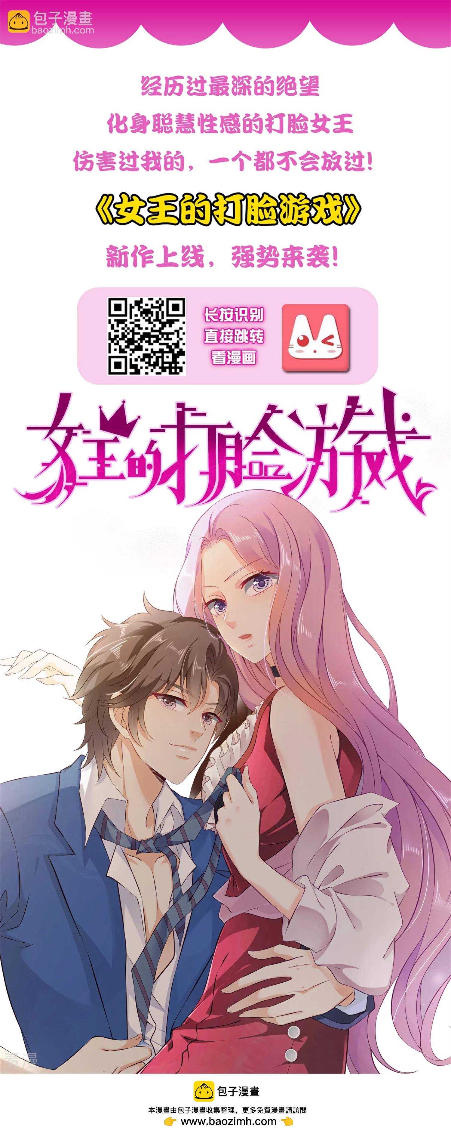 第73话 与言灵一样有效的仪式-第79话