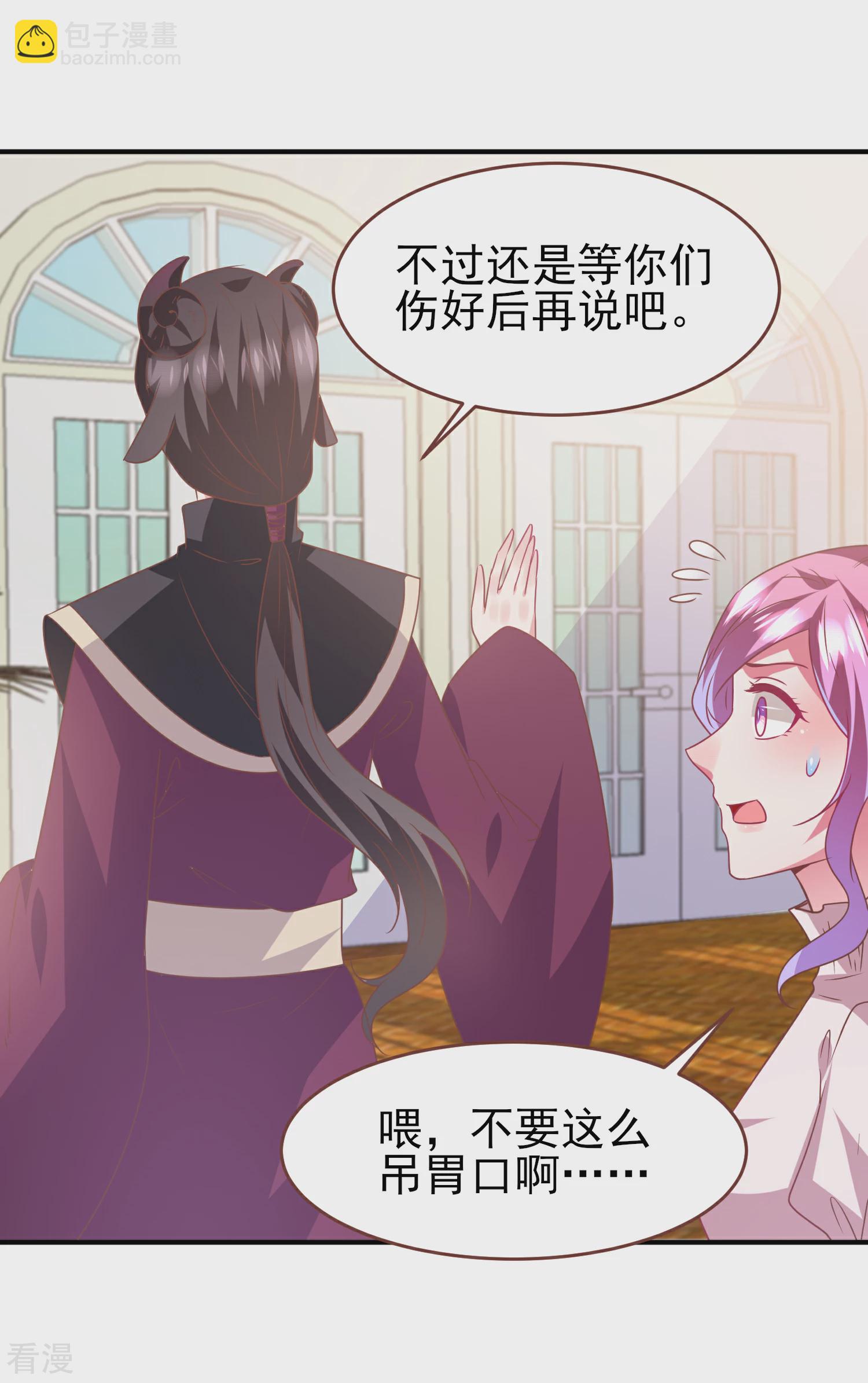 第73话 与言灵一样有效的仪式-第79话