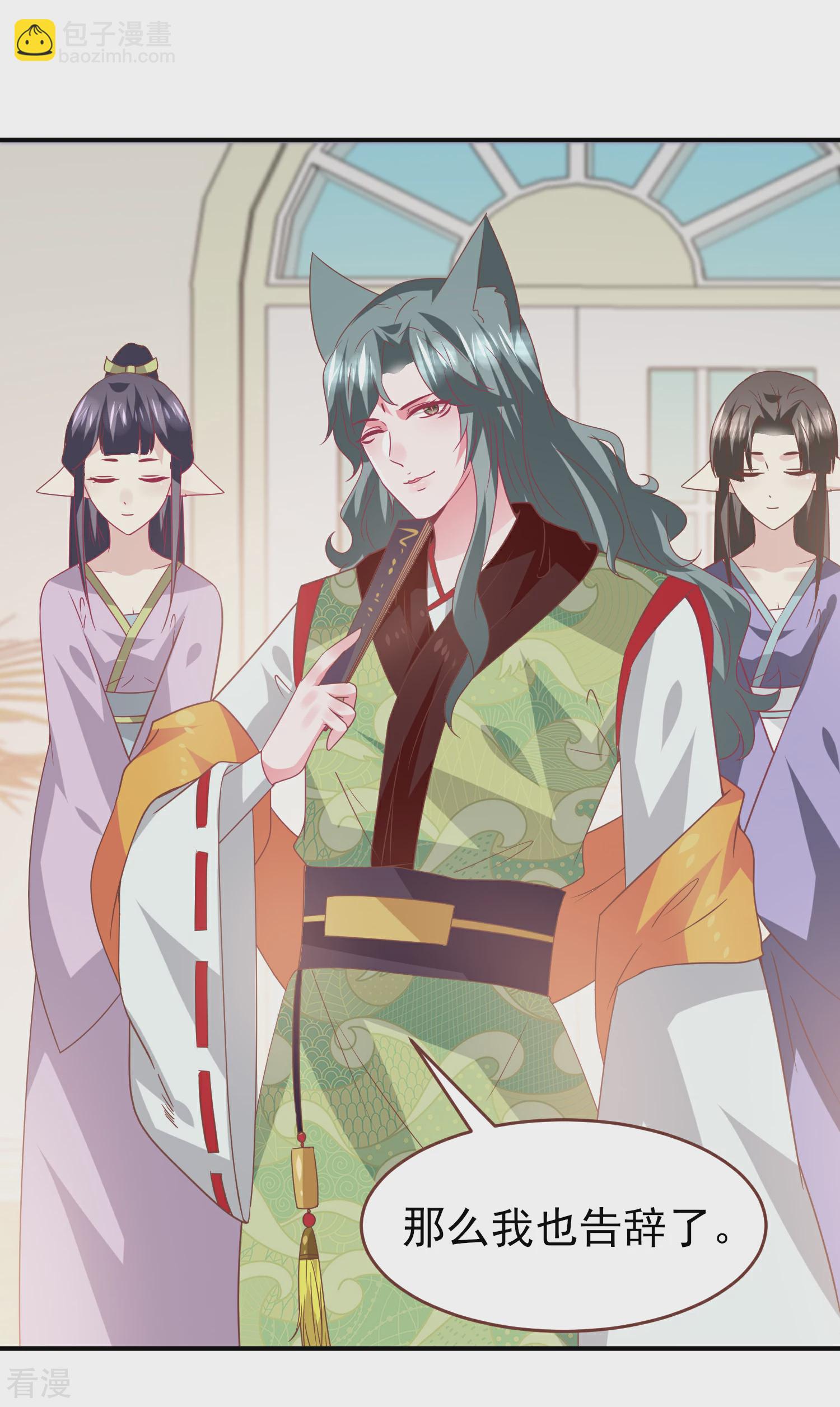 第73话 与言灵一样有效的仪式-第79话