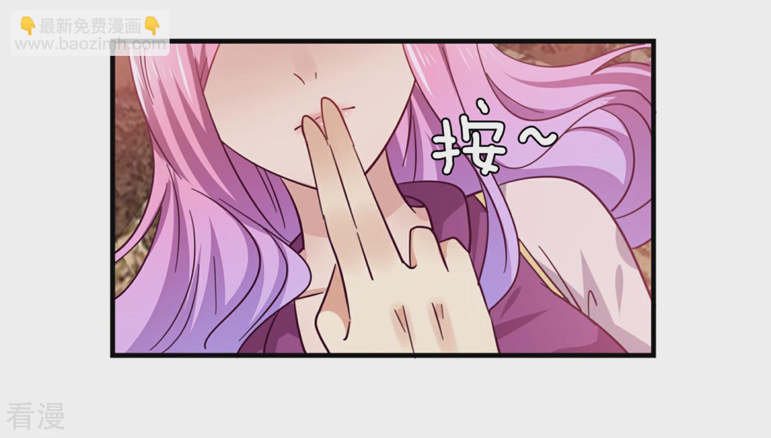 第9话 你对我的身体做了什么？-第9话