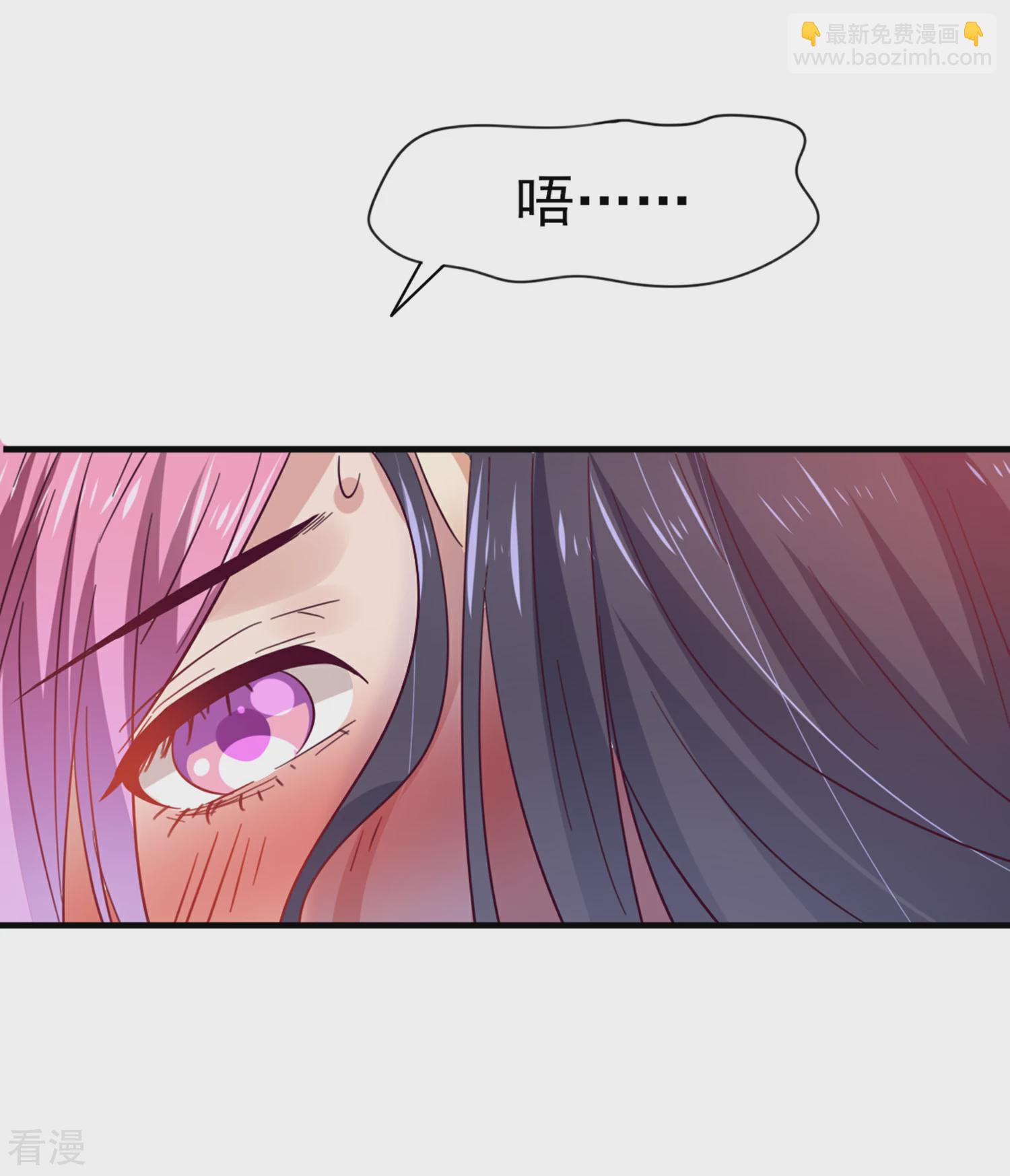 第9话 你对我的身体做了什么？-第9话