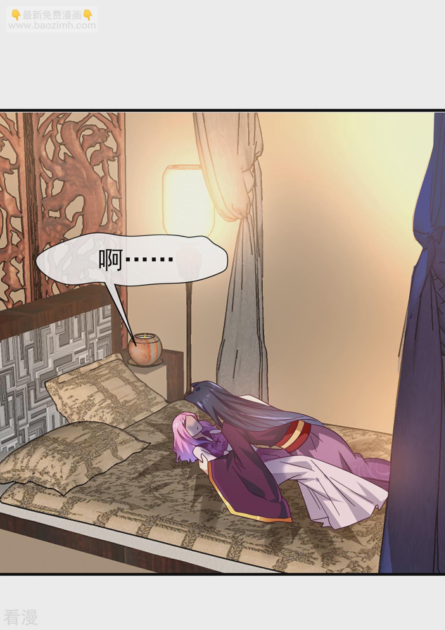 第9话 你对我的身体做了什么？-第9话