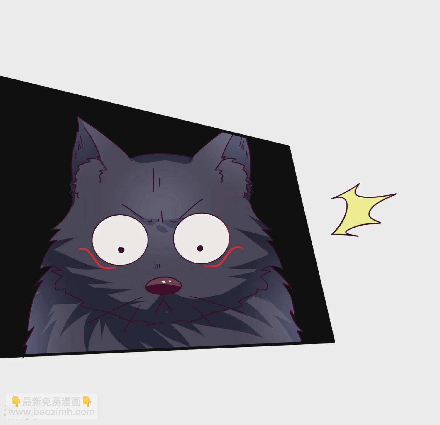 第9话 你对我的身体做了什么？-第9话