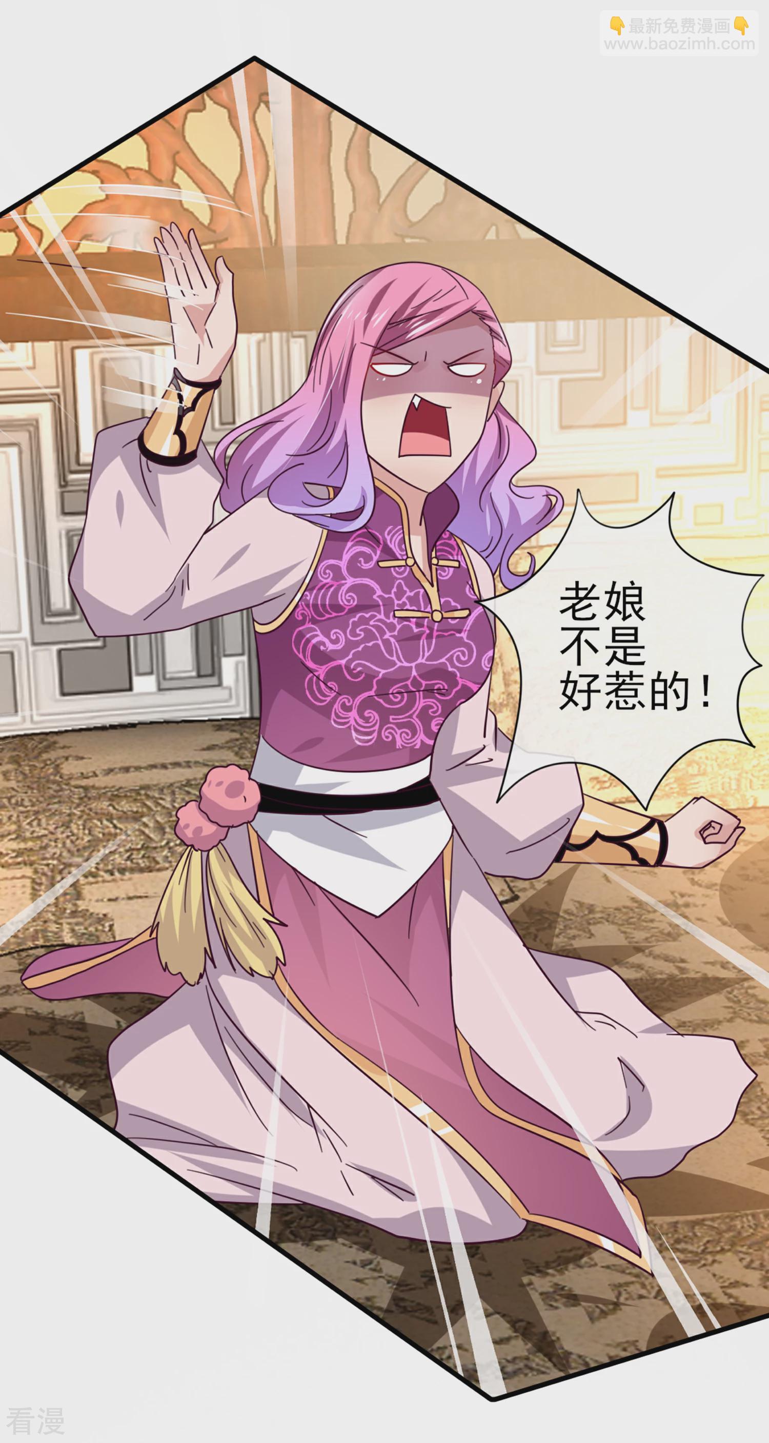 第9话 你对我的身体做了什么？-第9话