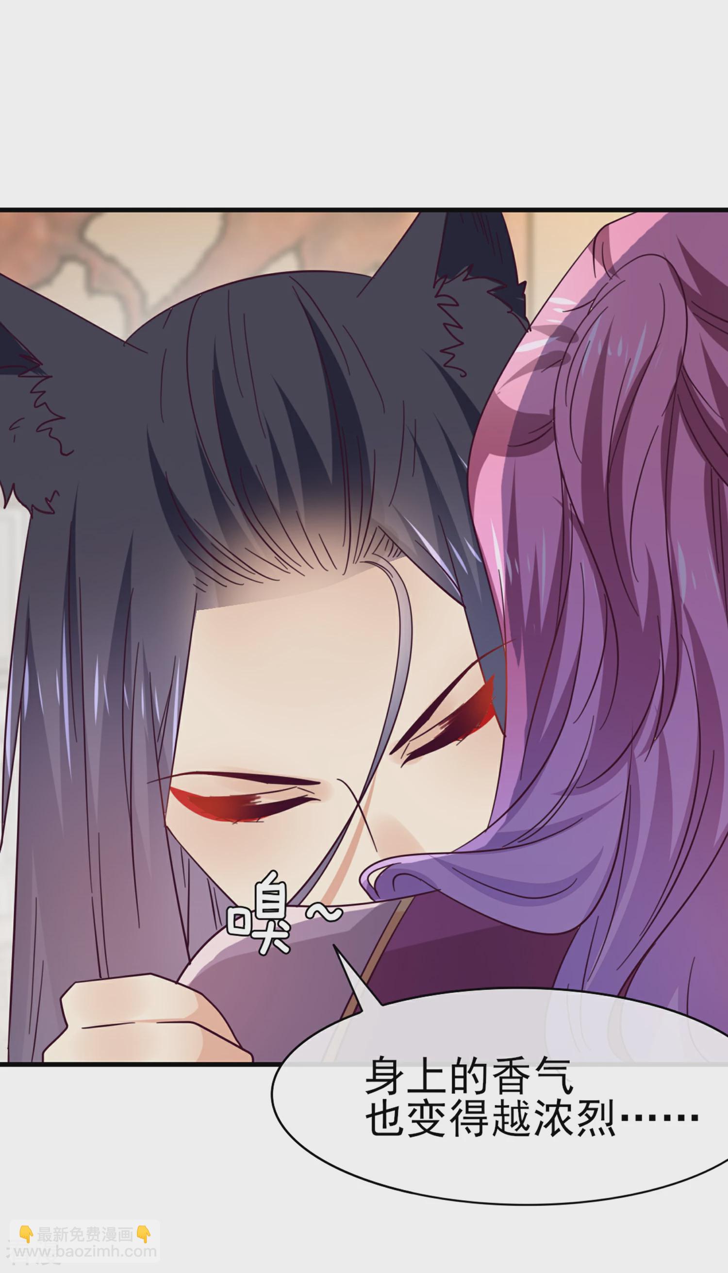 第9话 你对我的身体做了什么？-第9话