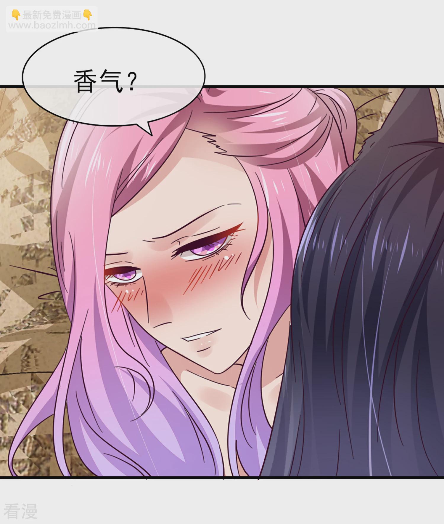 第9话 你对我的身体做了什么？-第9话