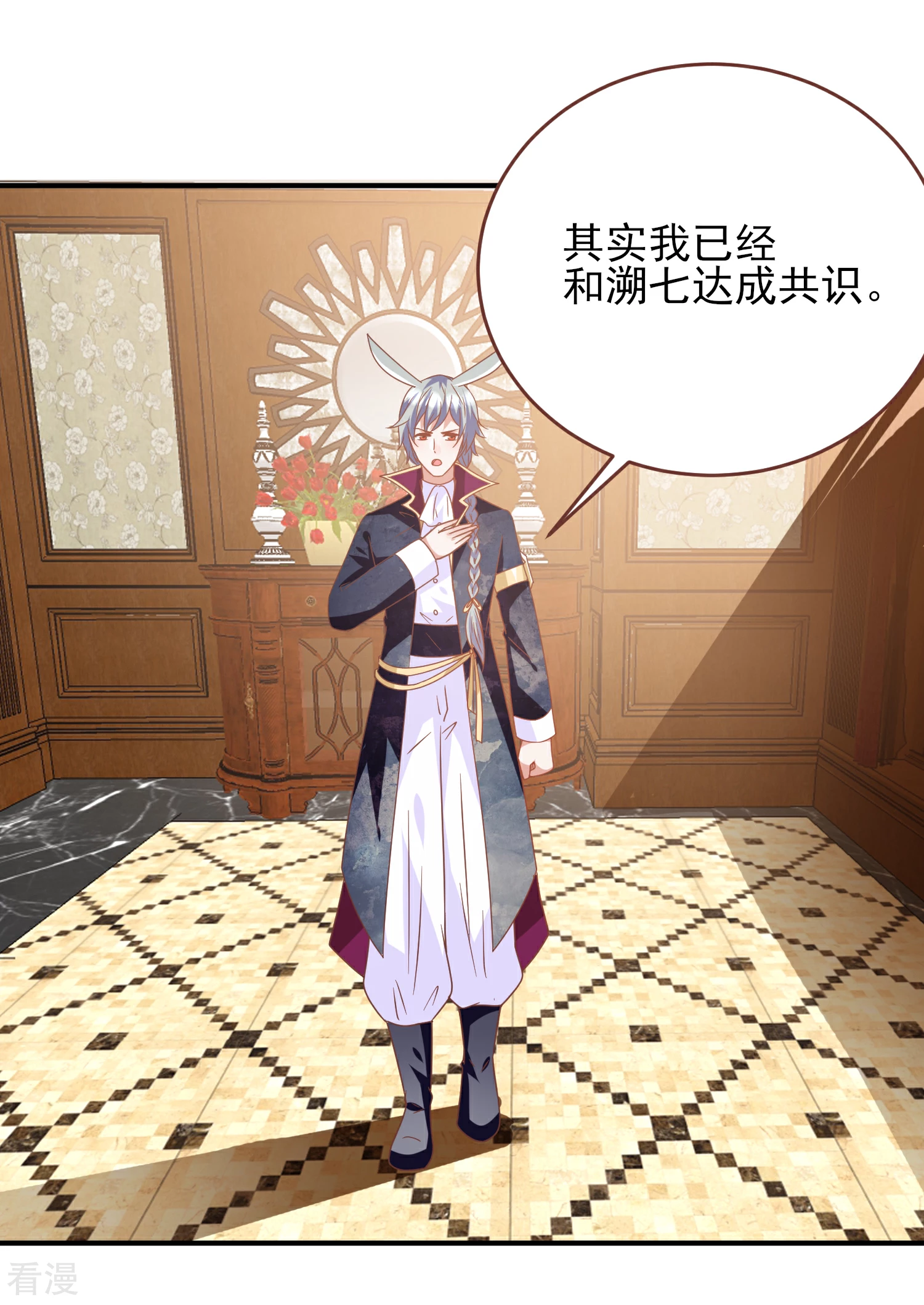 第75话 不断增多的男人&hellip;&hellip;-第81话