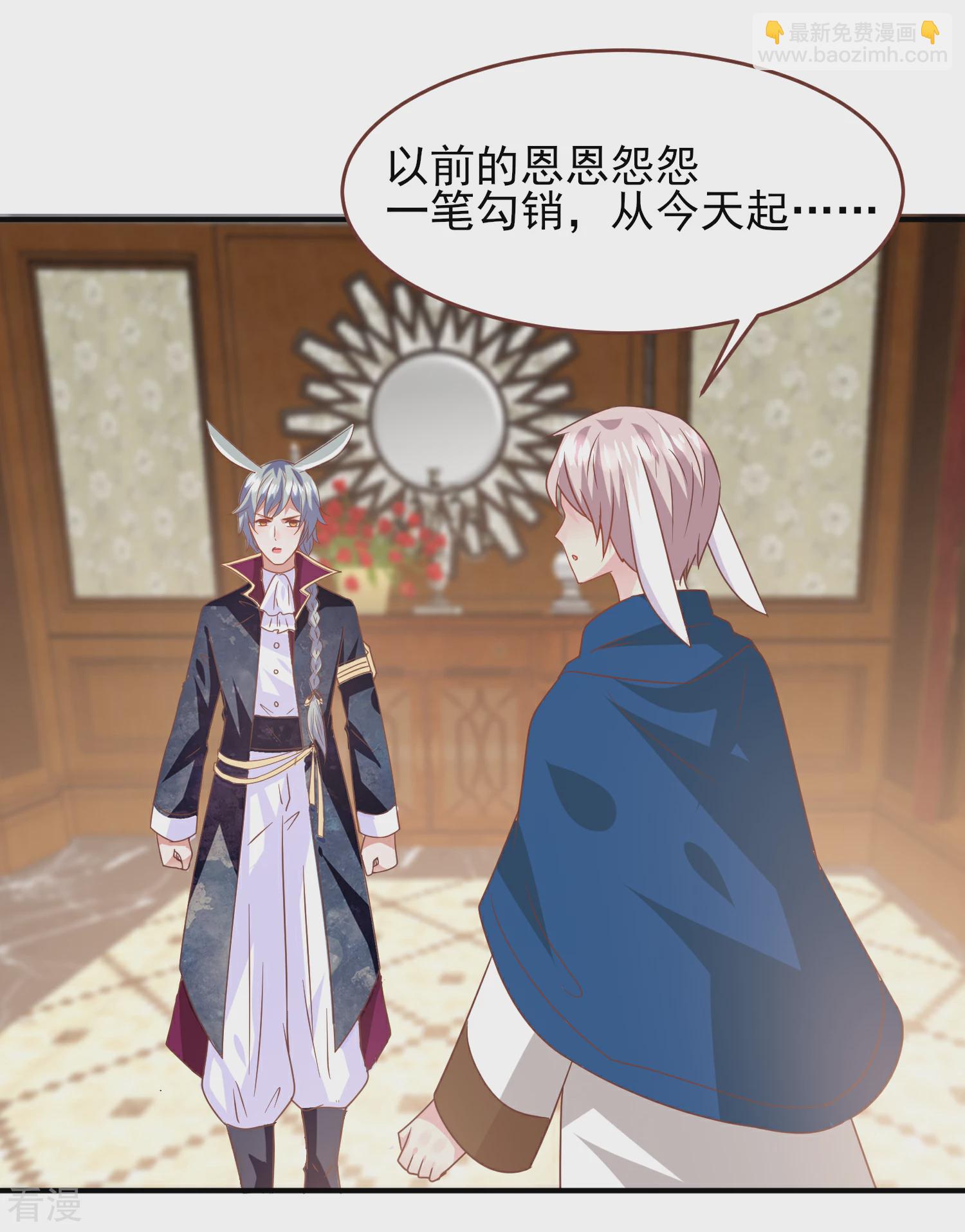 第75话 不断增多的男人&hellip;&hellip;-第81话