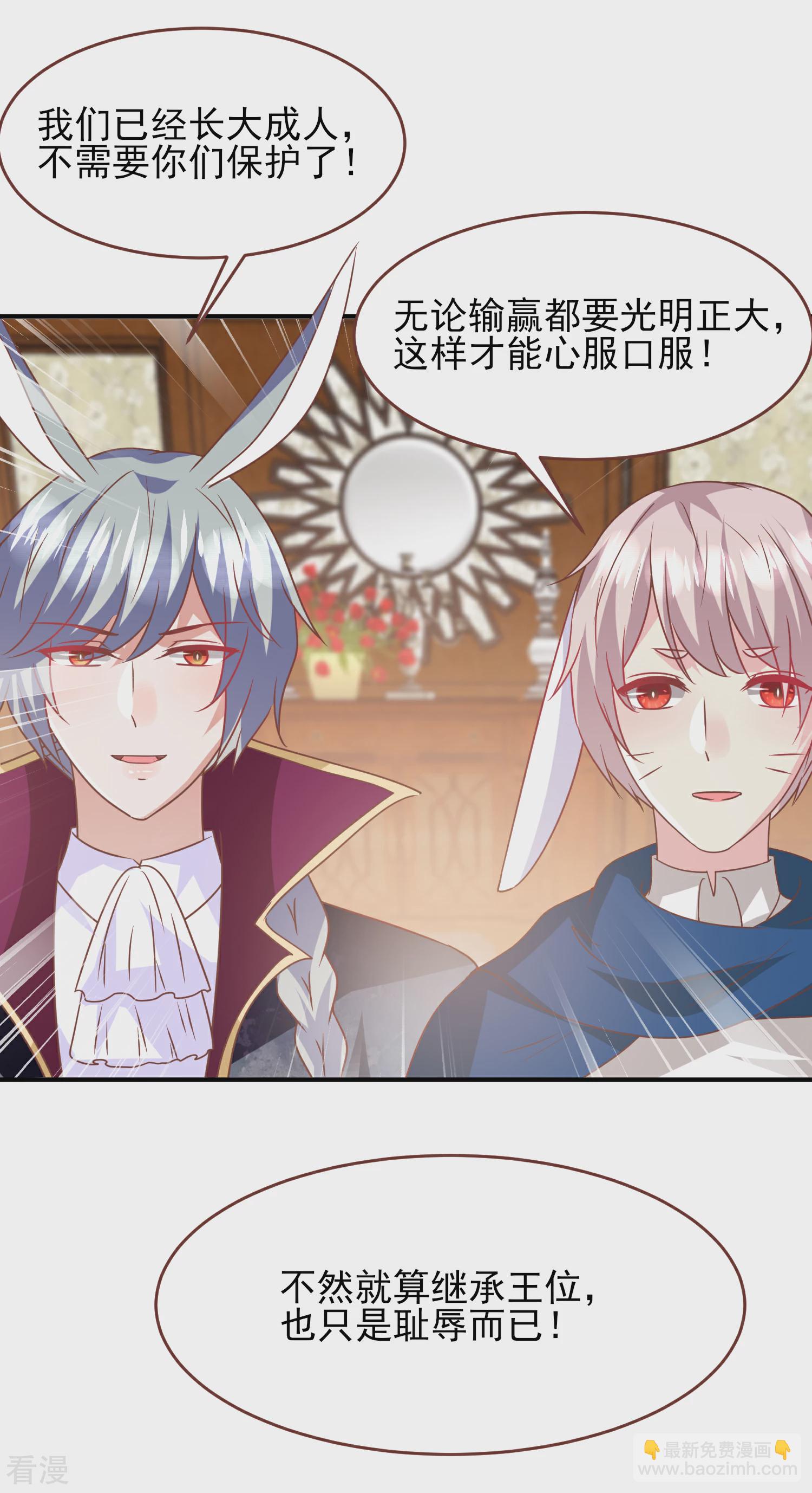 第75话 不断增多的男人&hellip;&hellip;-第81话