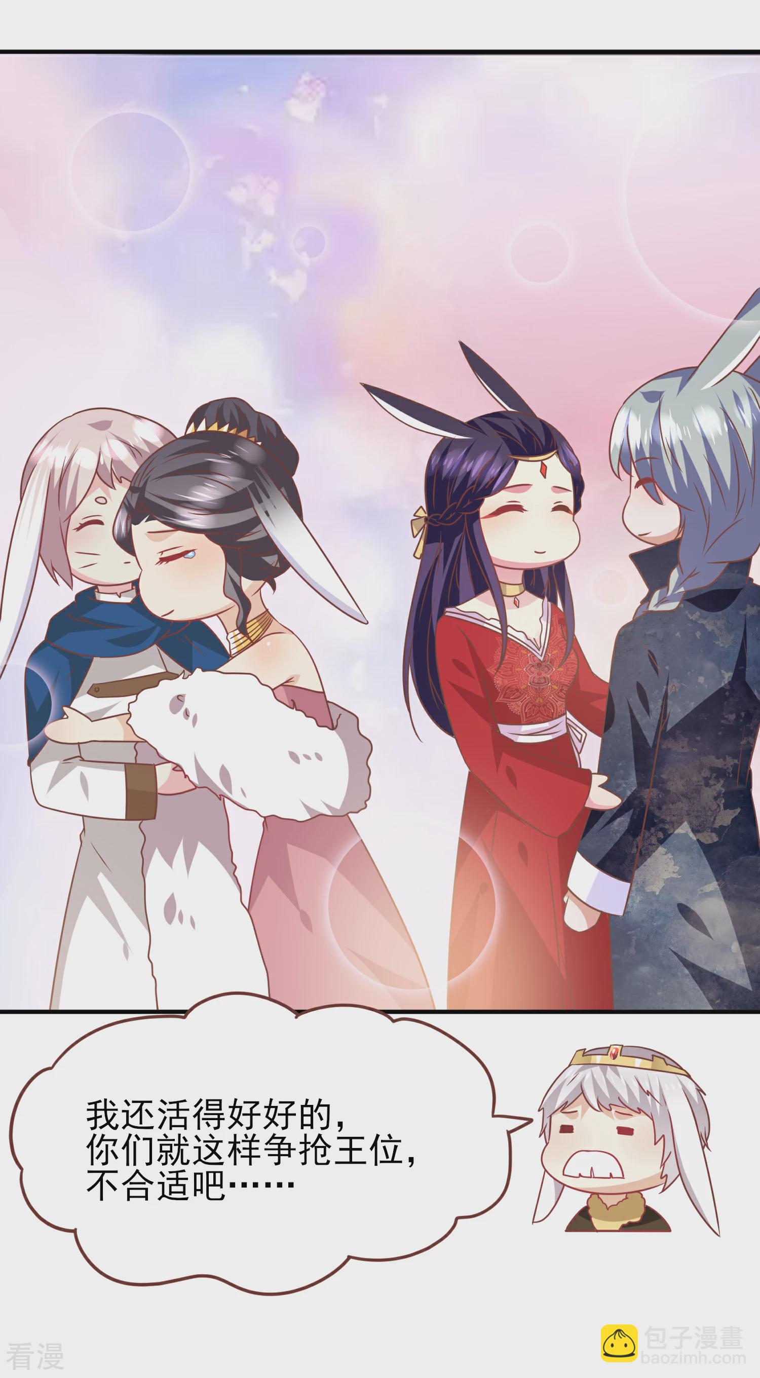 第75话 不断增多的男人&hellip;&hellip;-第81话