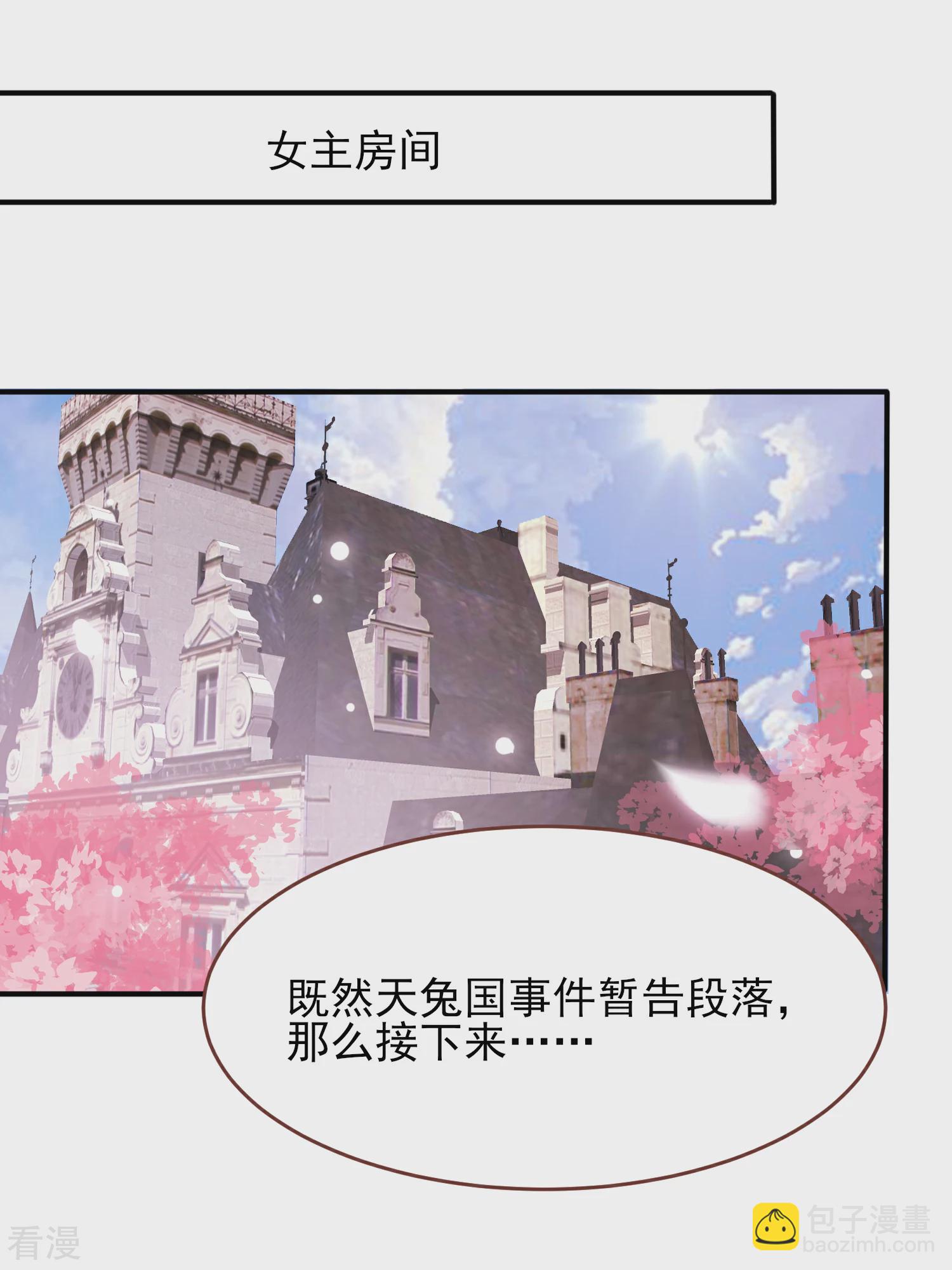 第75话 不断增多的男人&hellip;&hellip;-第81话