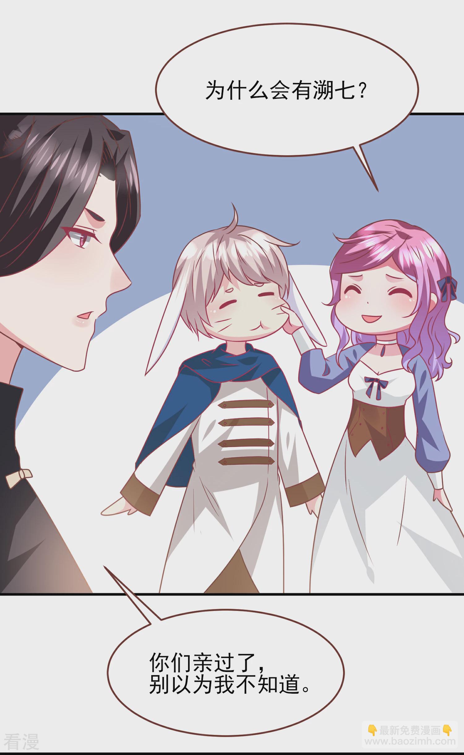 第75话 不断增多的男人&hellip;&hellip;-第81话