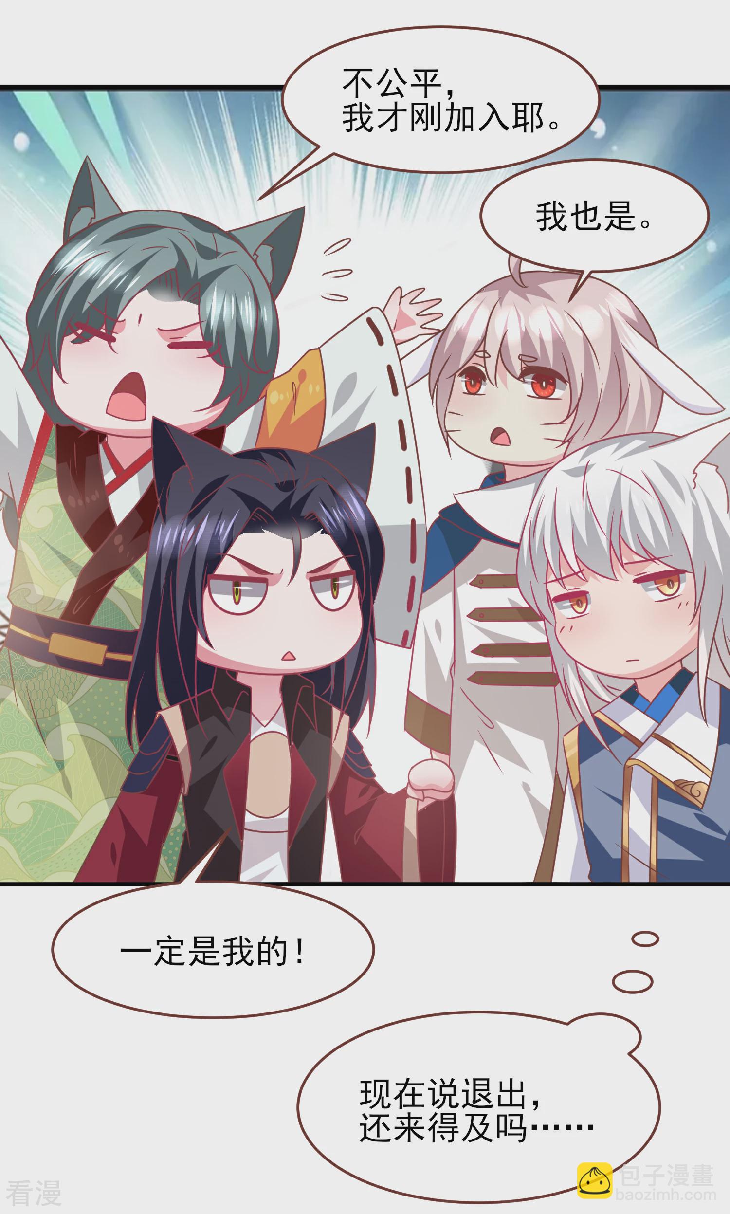 第75话 不断增多的男人&hellip;&hellip;-第81话