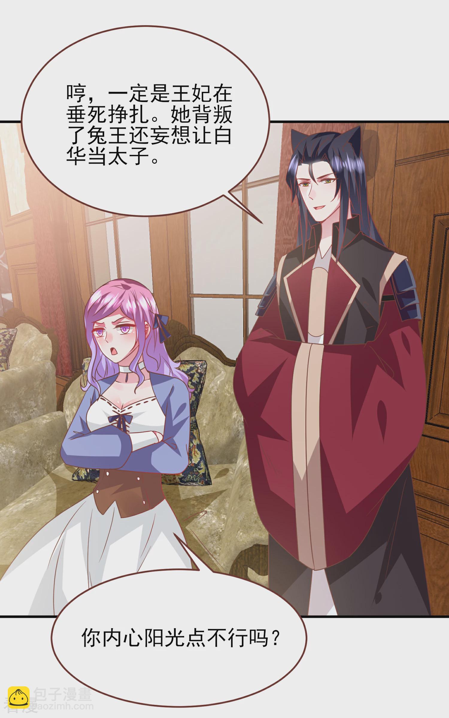 第75话 不断增多的男人&hellip;&hellip;-第81话