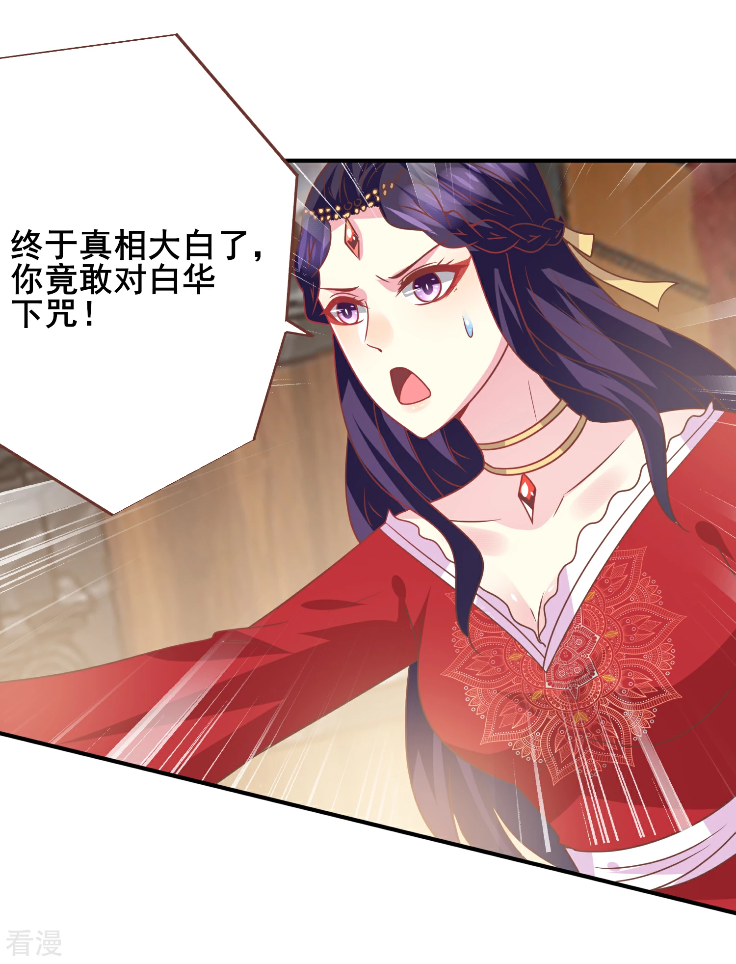 第75话 不断增多的男人&hellip;&hellip;-第81话