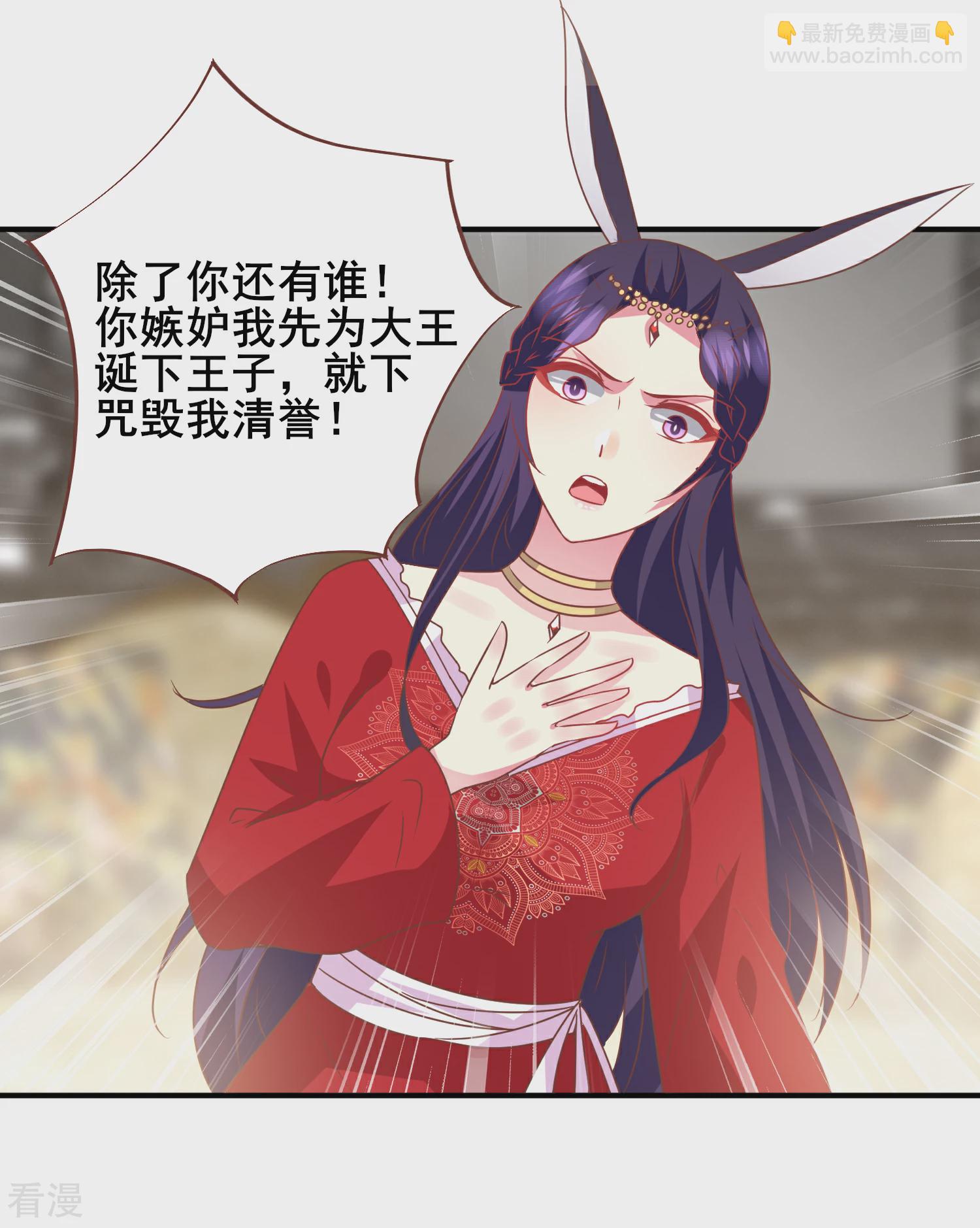 第75话 不断增多的男人&hellip;&hellip;-第81话