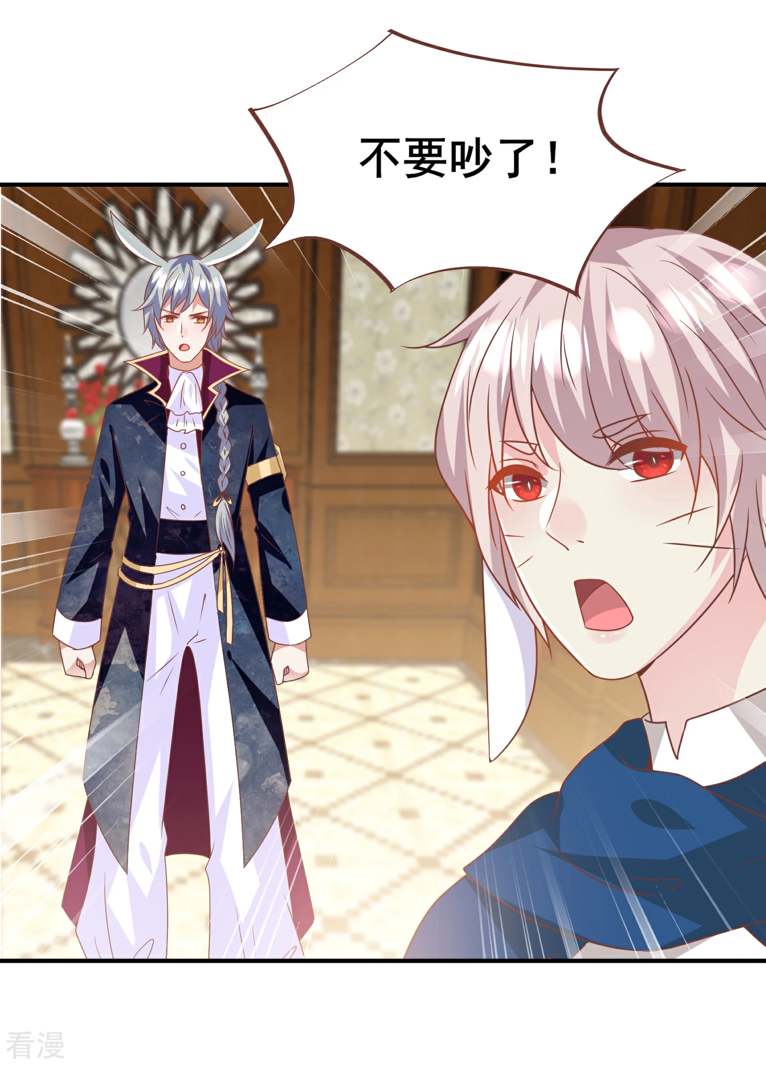 第75话 不断增多的男人&hellip;&hellip;-第81话