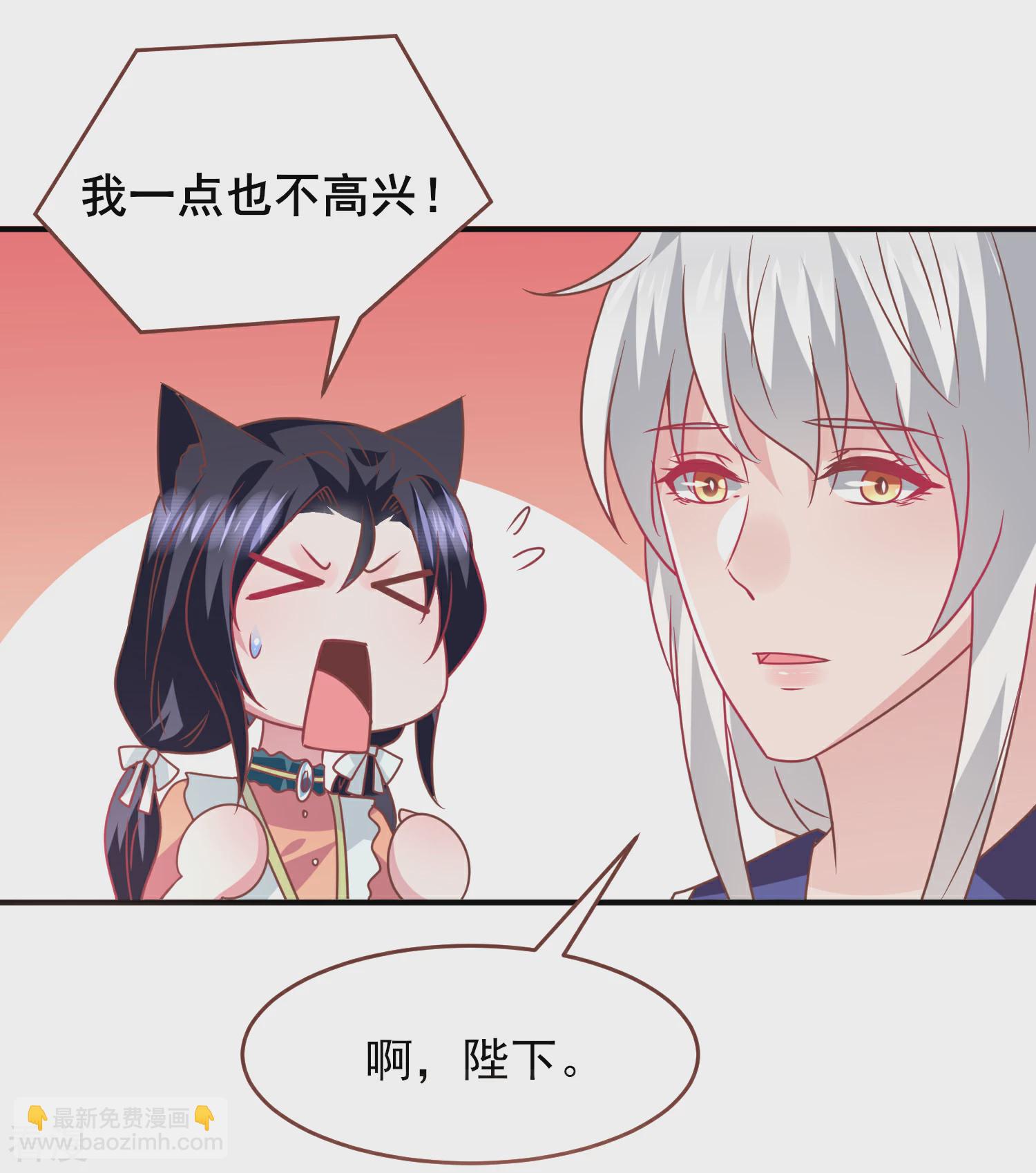 第77话 你想逃到哪里去？-第83话