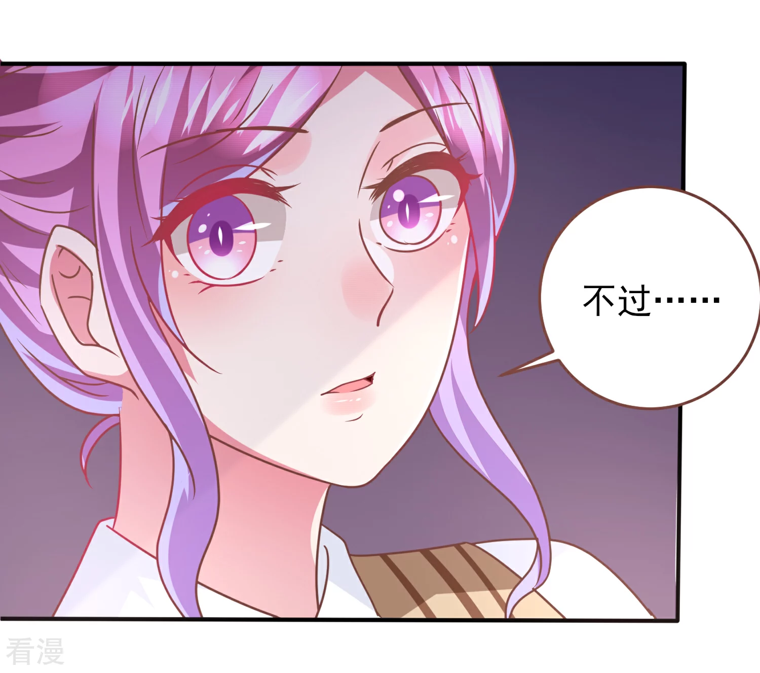 第77话 你想逃到哪里去？-第83话