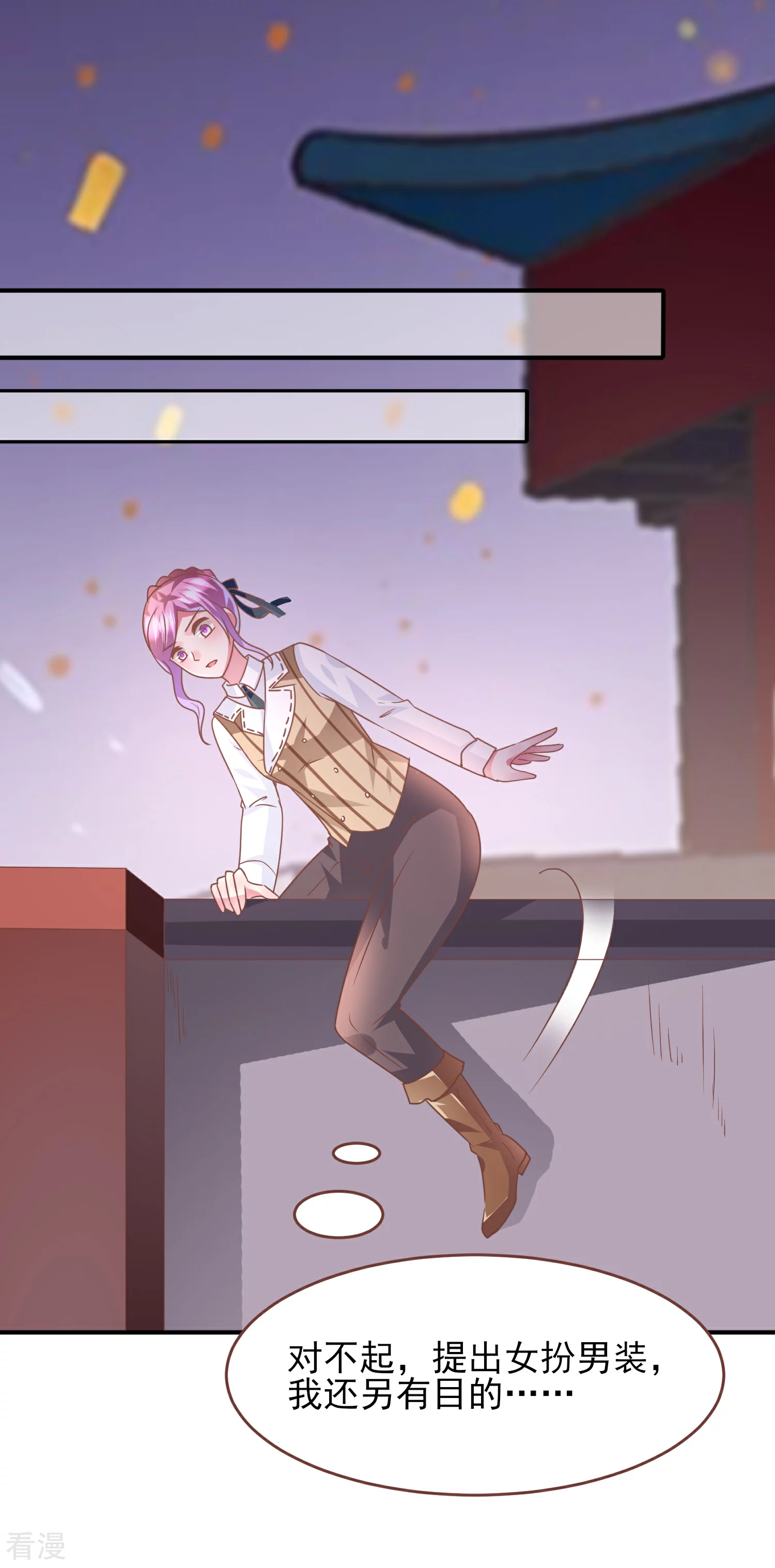 第77话 你想逃到哪里去？-第83话