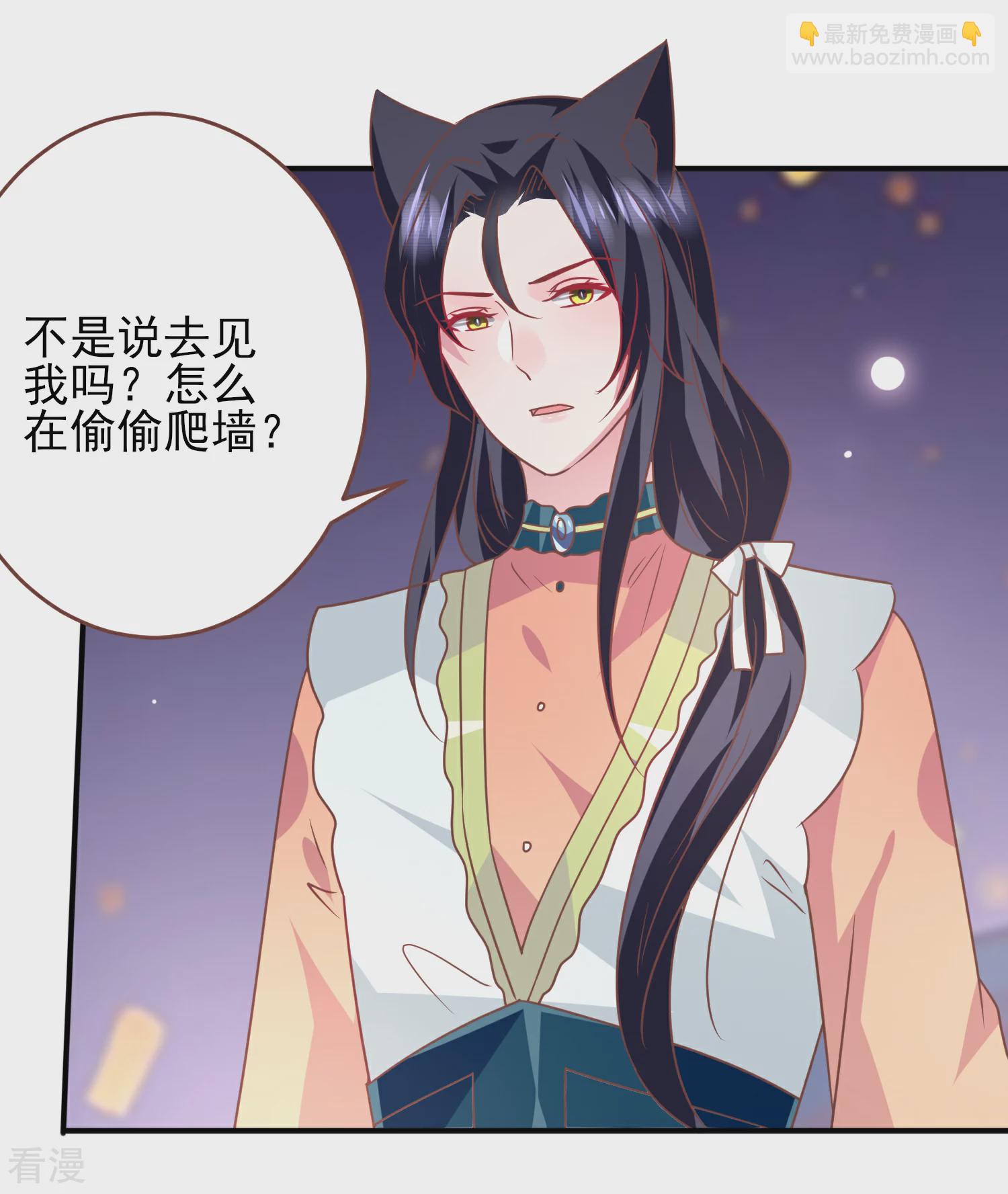 第77话 你想逃到哪里去？-第83话