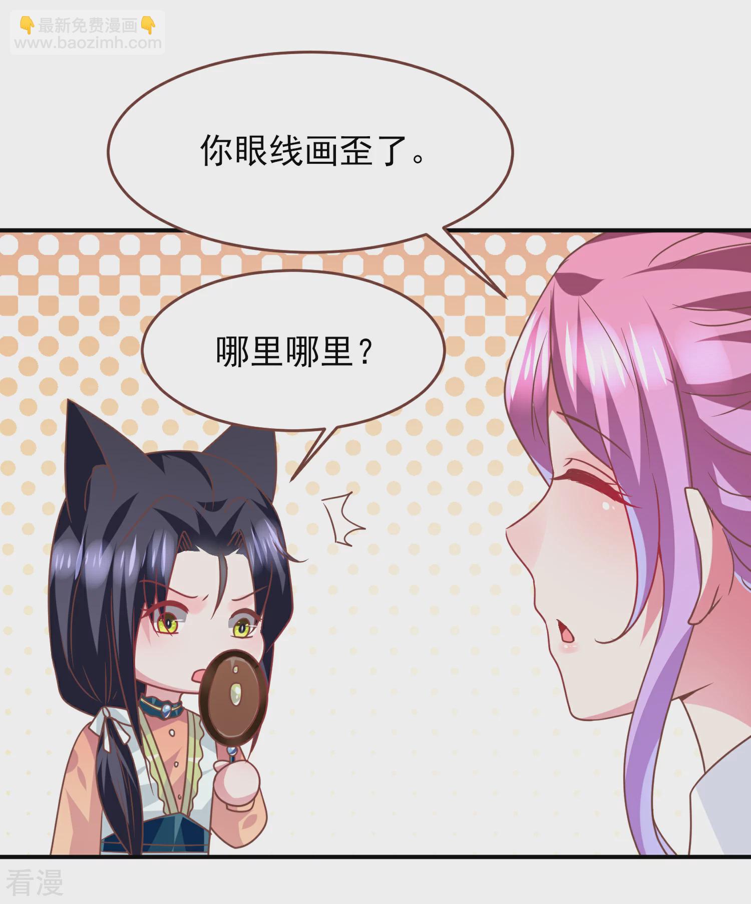 第77话 你想逃到哪里去？-第83话