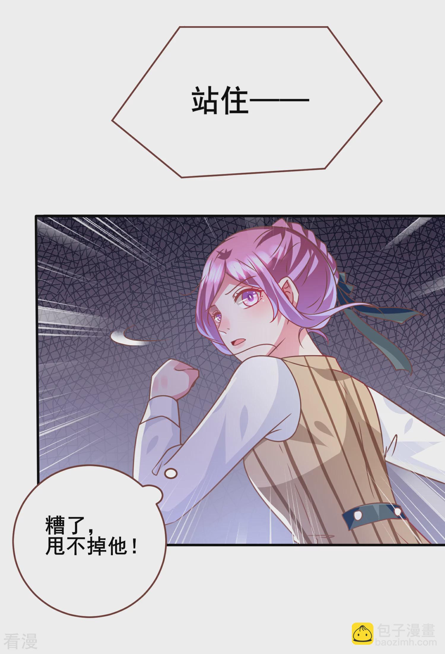 第77话 你想逃到哪里去？-第83话