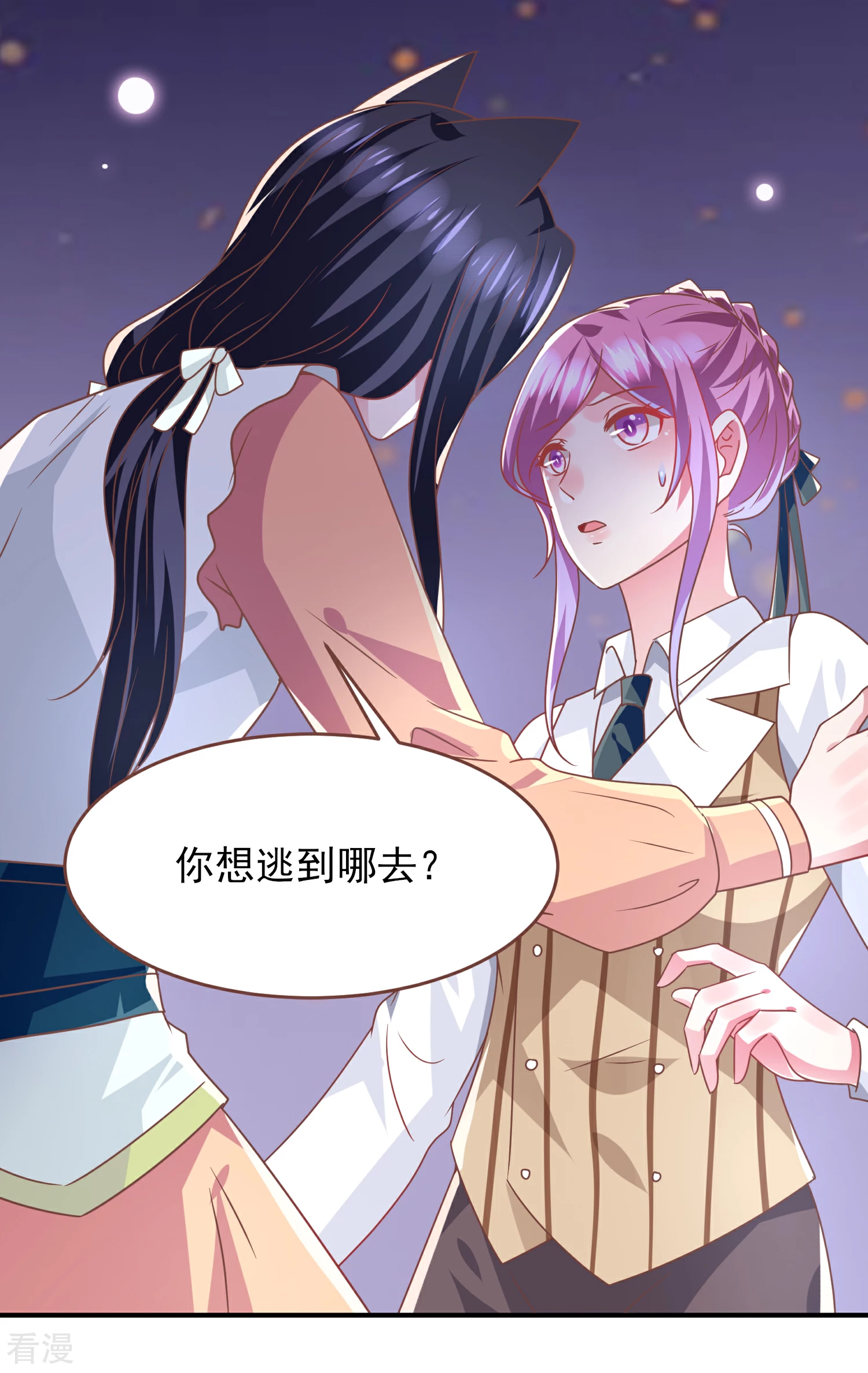 第77话 你想逃到哪里去？-第83话