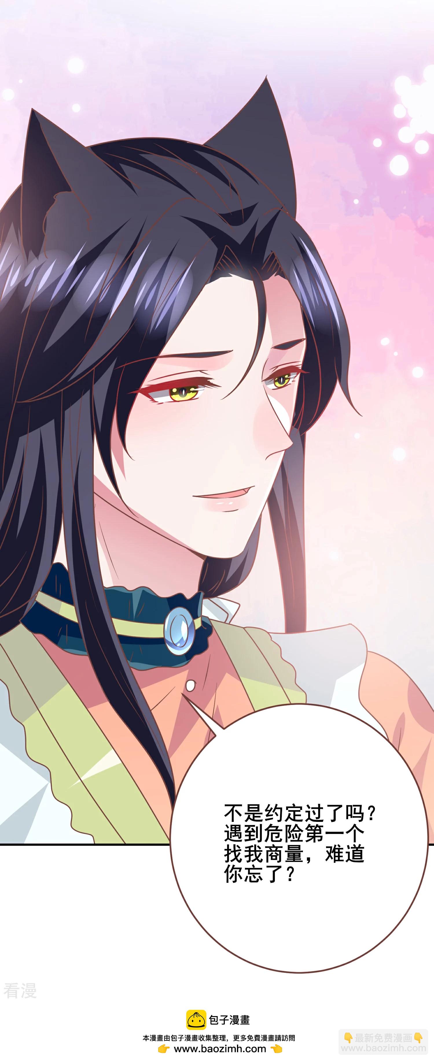 第77话 你想逃到哪里去？-第83话