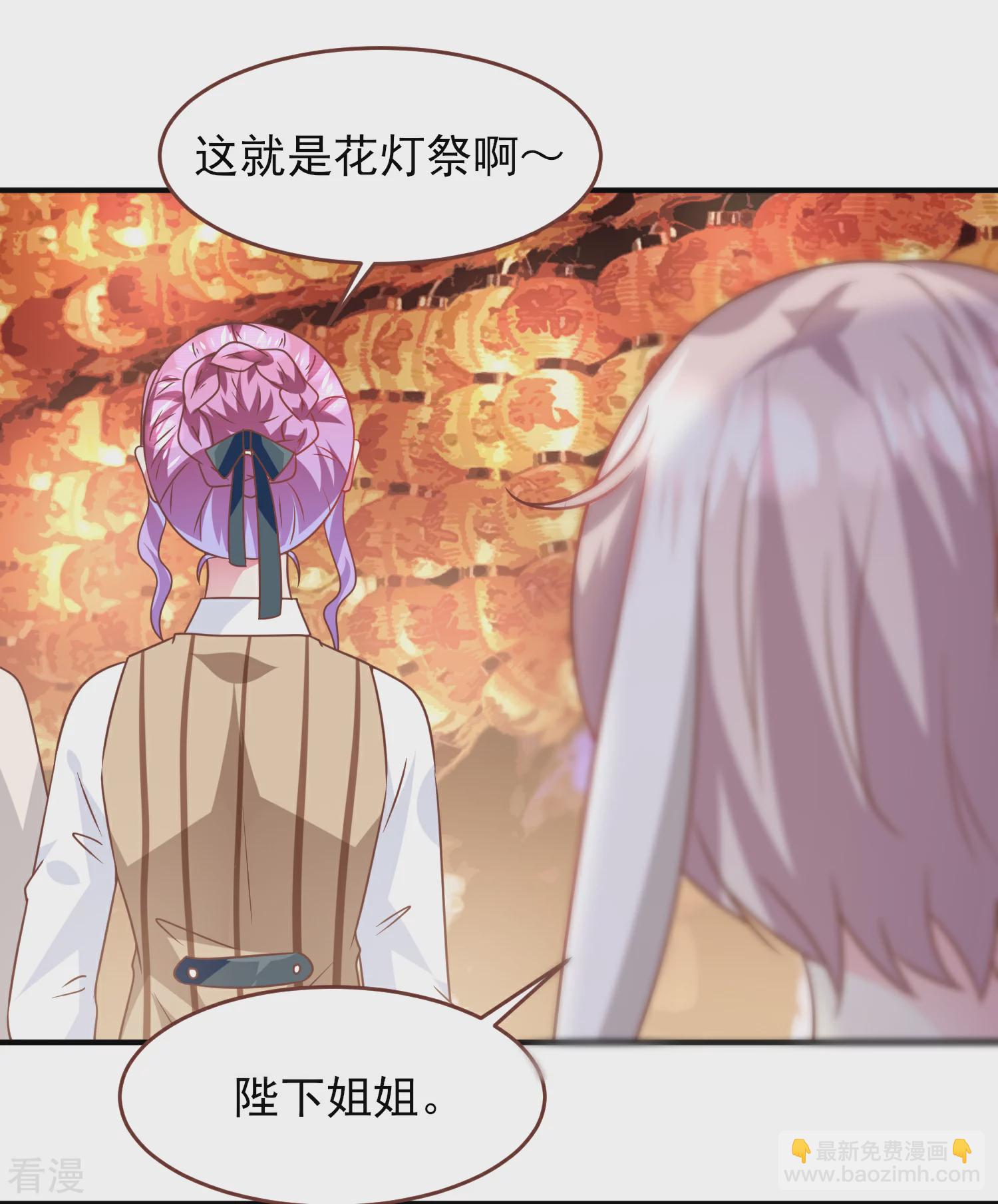 第77话 你想逃到哪里去？-第83话