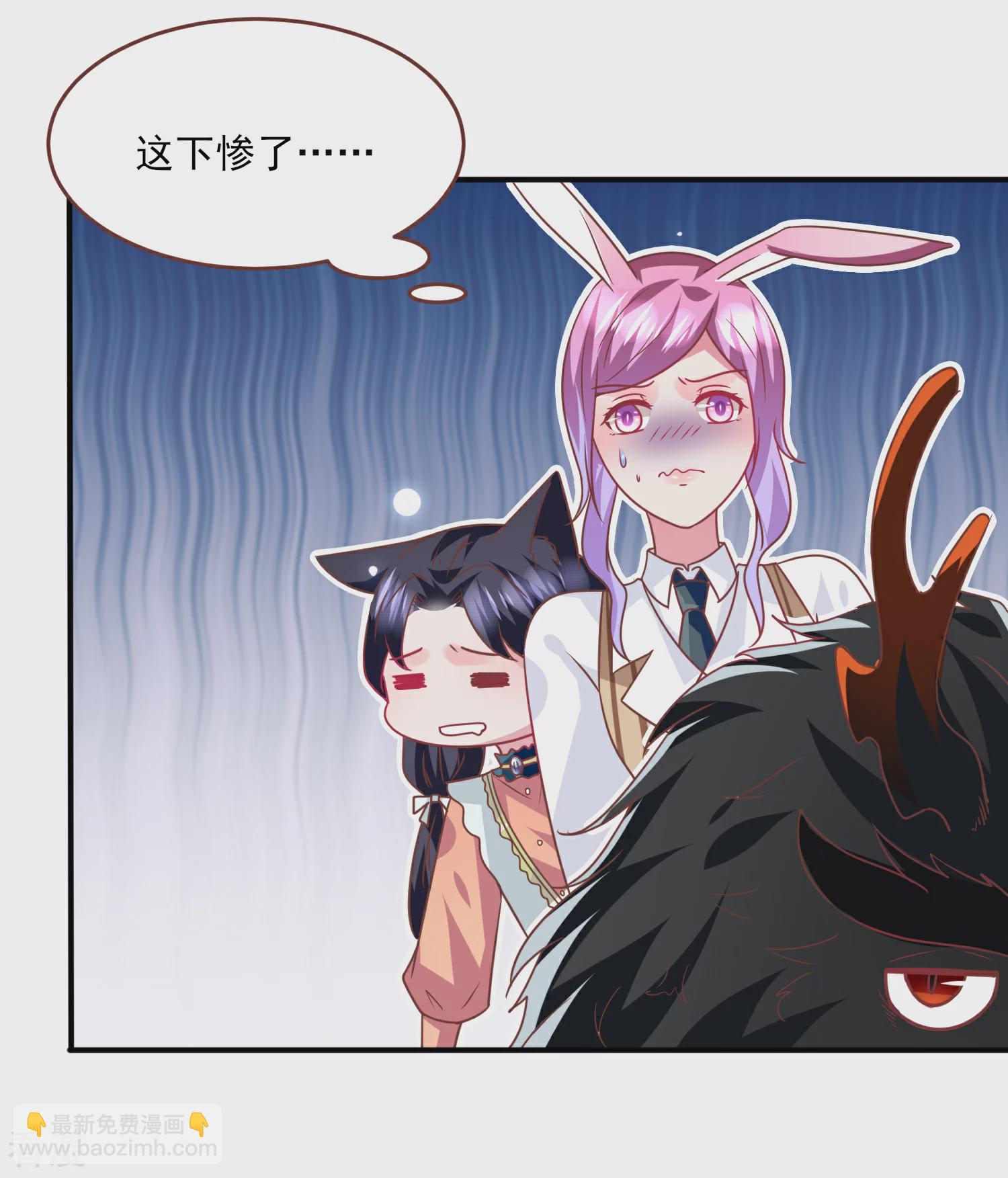 第80话 一吻换一命-第87话