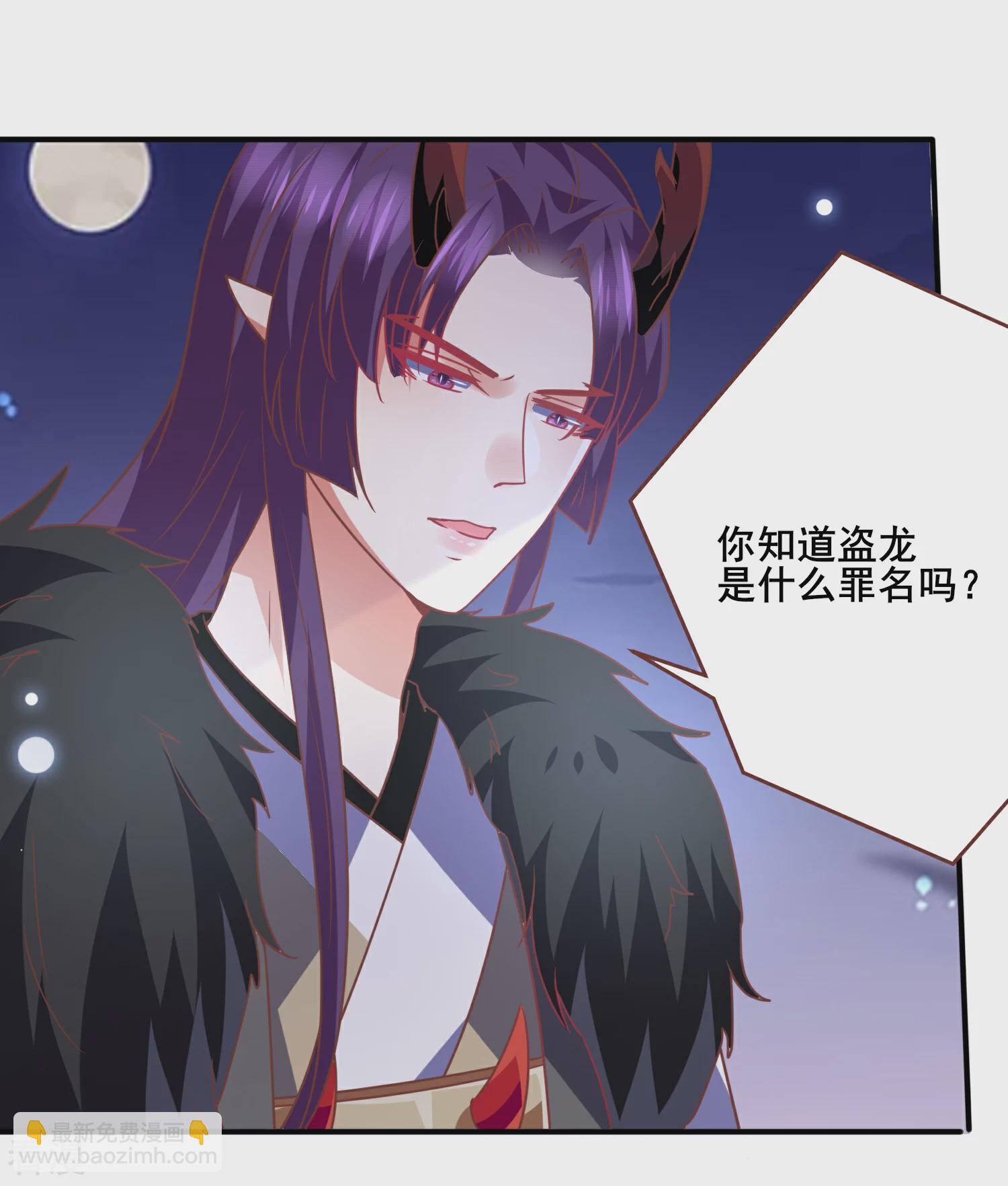 第80话 一吻换一命-第87话