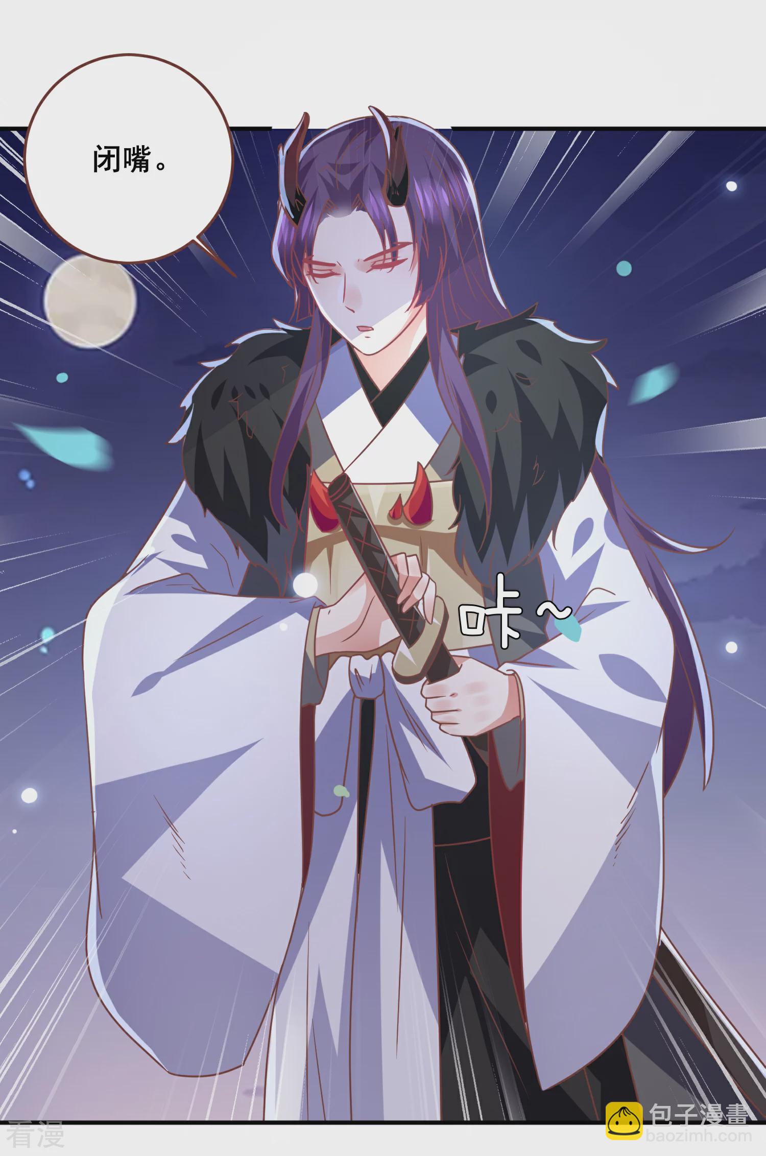 第80话 一吻换一命-第87话