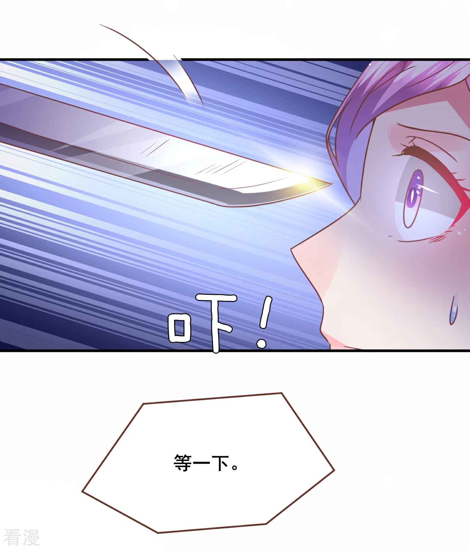 第80话 一吻换一命-第87话