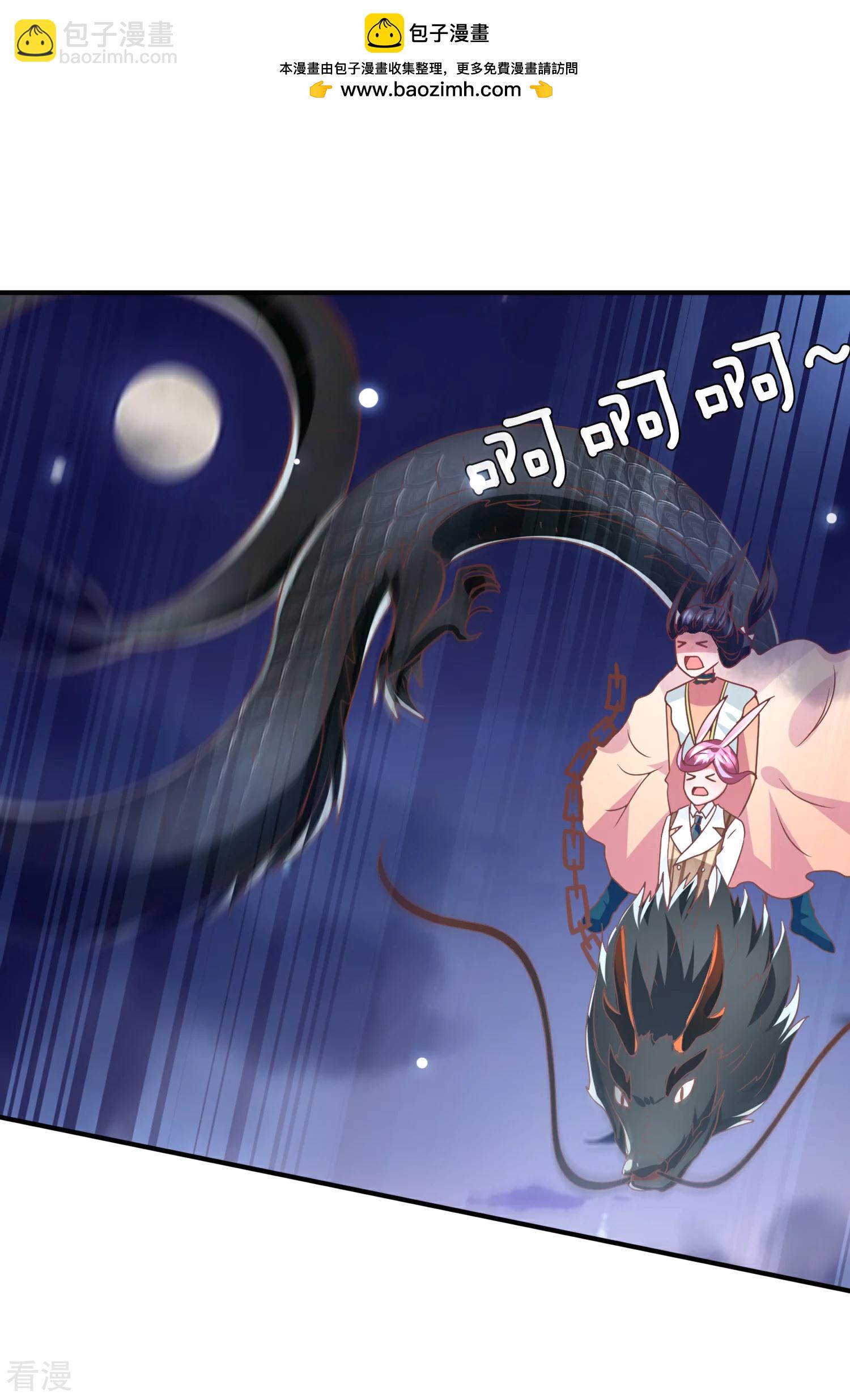 第80话 一吻换一命-第87话