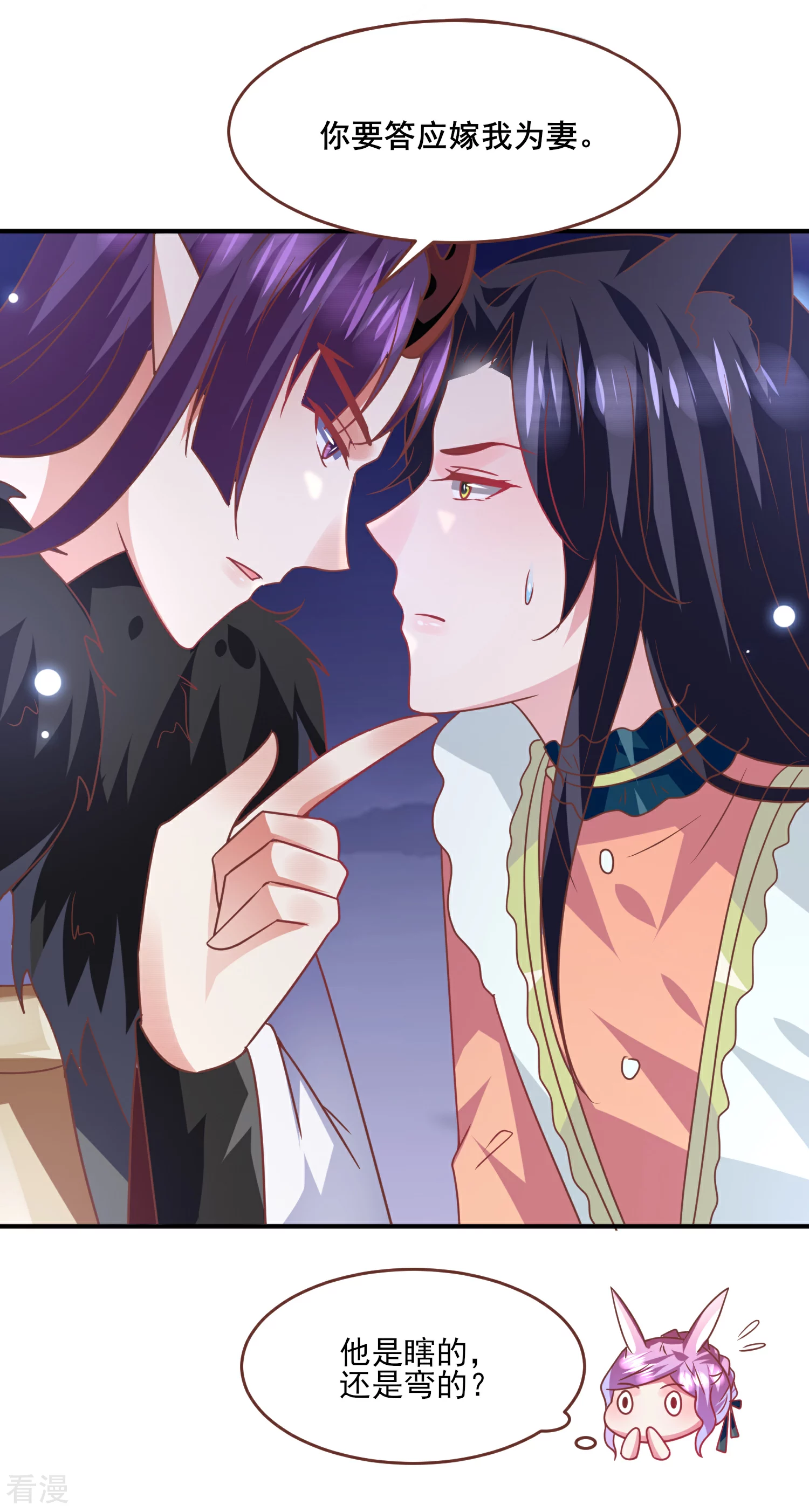 第80话 一吻换一命-第87话