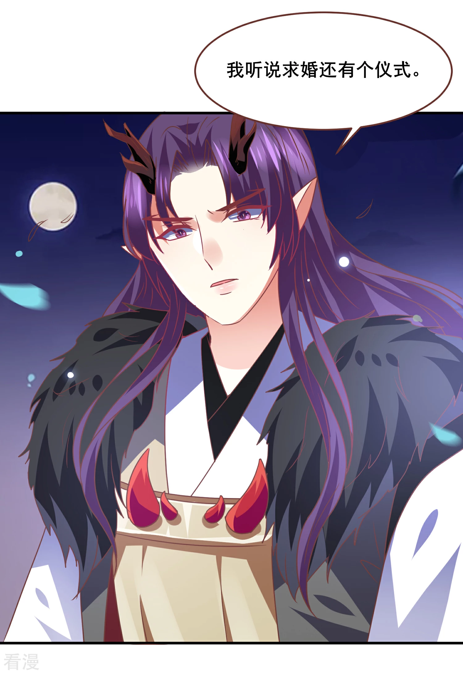 第80话 一吻换一命-第87话