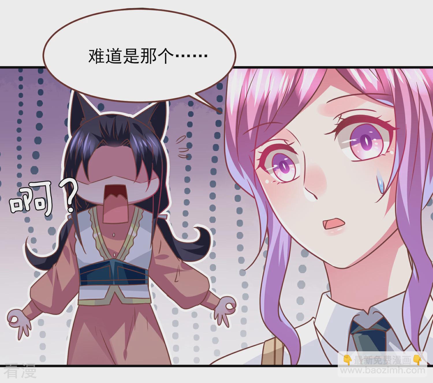 第80话 一吻换一命-第87话