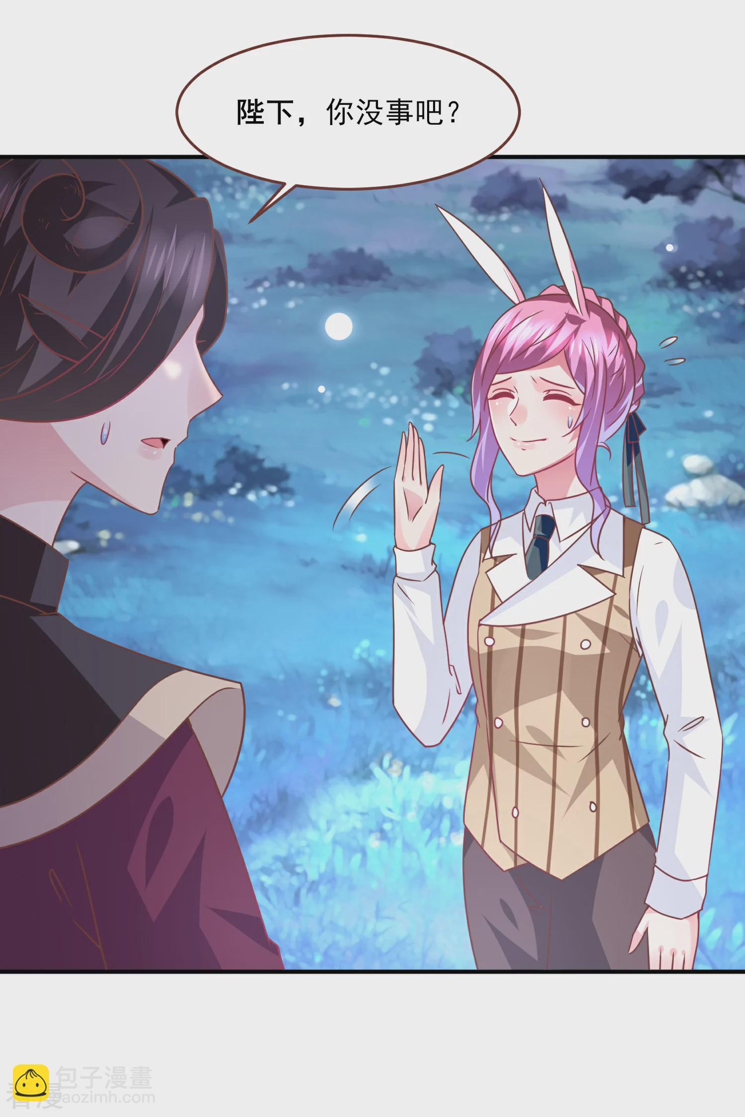 第80话 一吻换一命-第87话