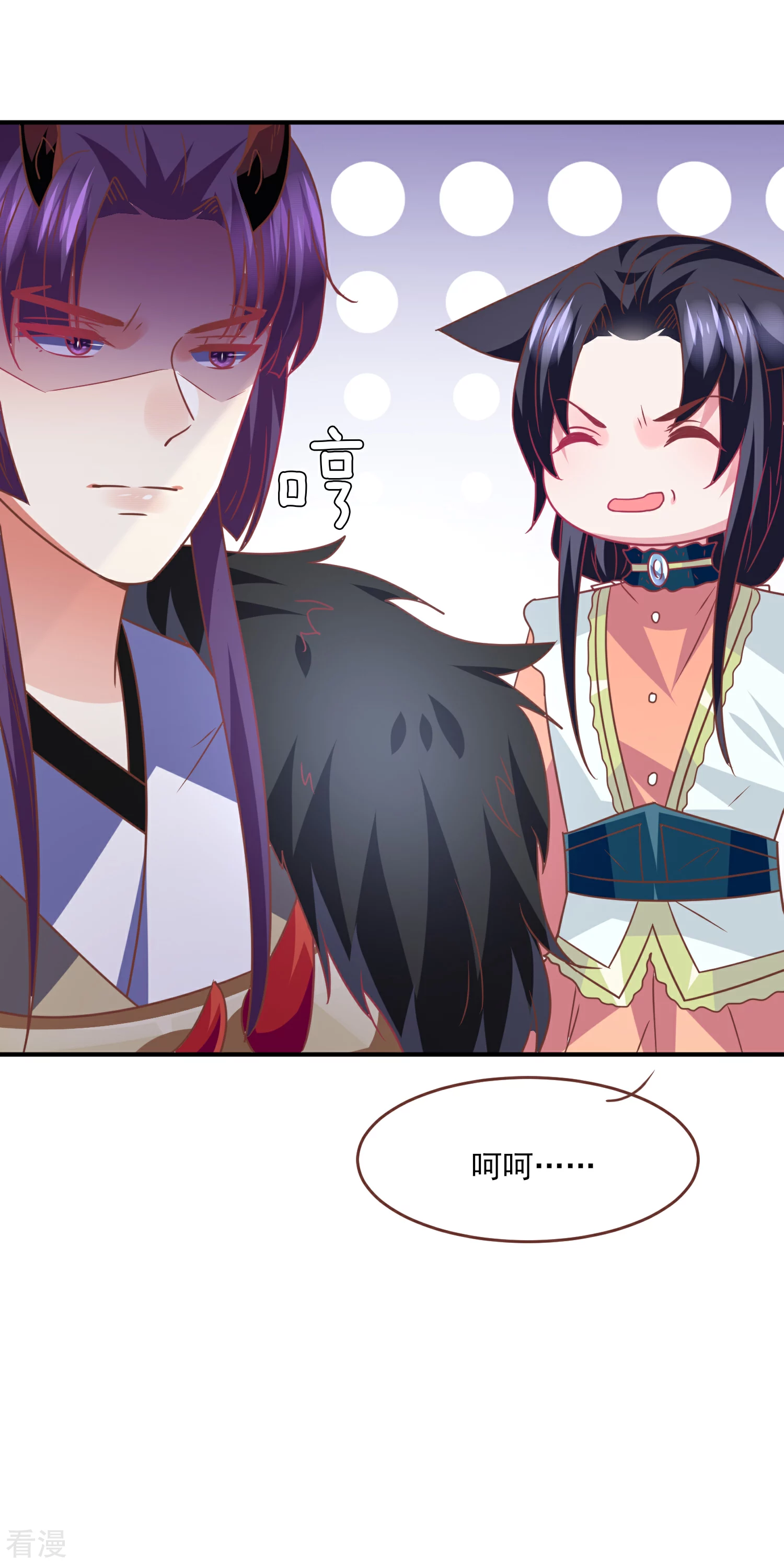 第80话 一吻换一命-第87话